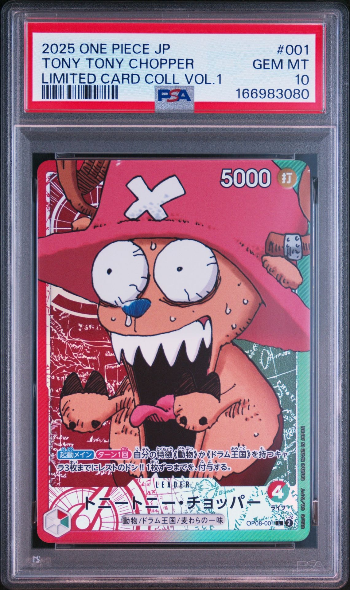 PSA10】トニートニー・チョッパー L [OP08-001](リミテッドカード