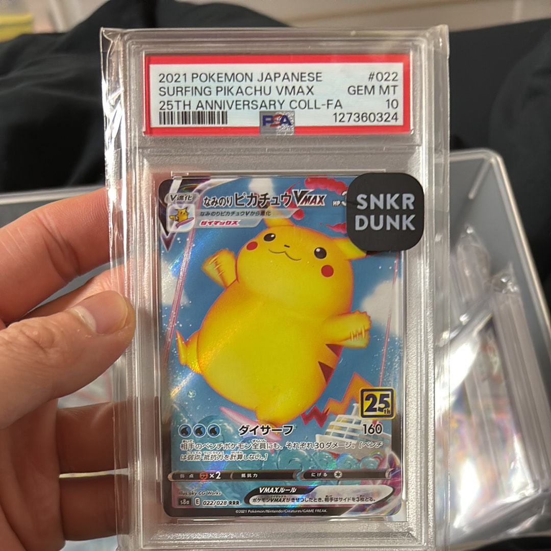 なみのりピカチュウVMAX RRR[s8a 022/028](拡張パック「25th アニバーサリーコレクション」)