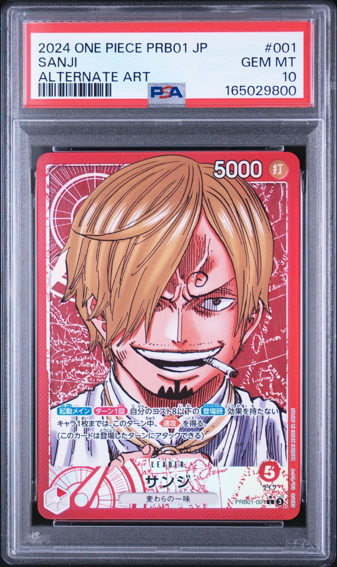 Sanji L-P [PRB01-001](Premium Booster "One Piece Card The Best")