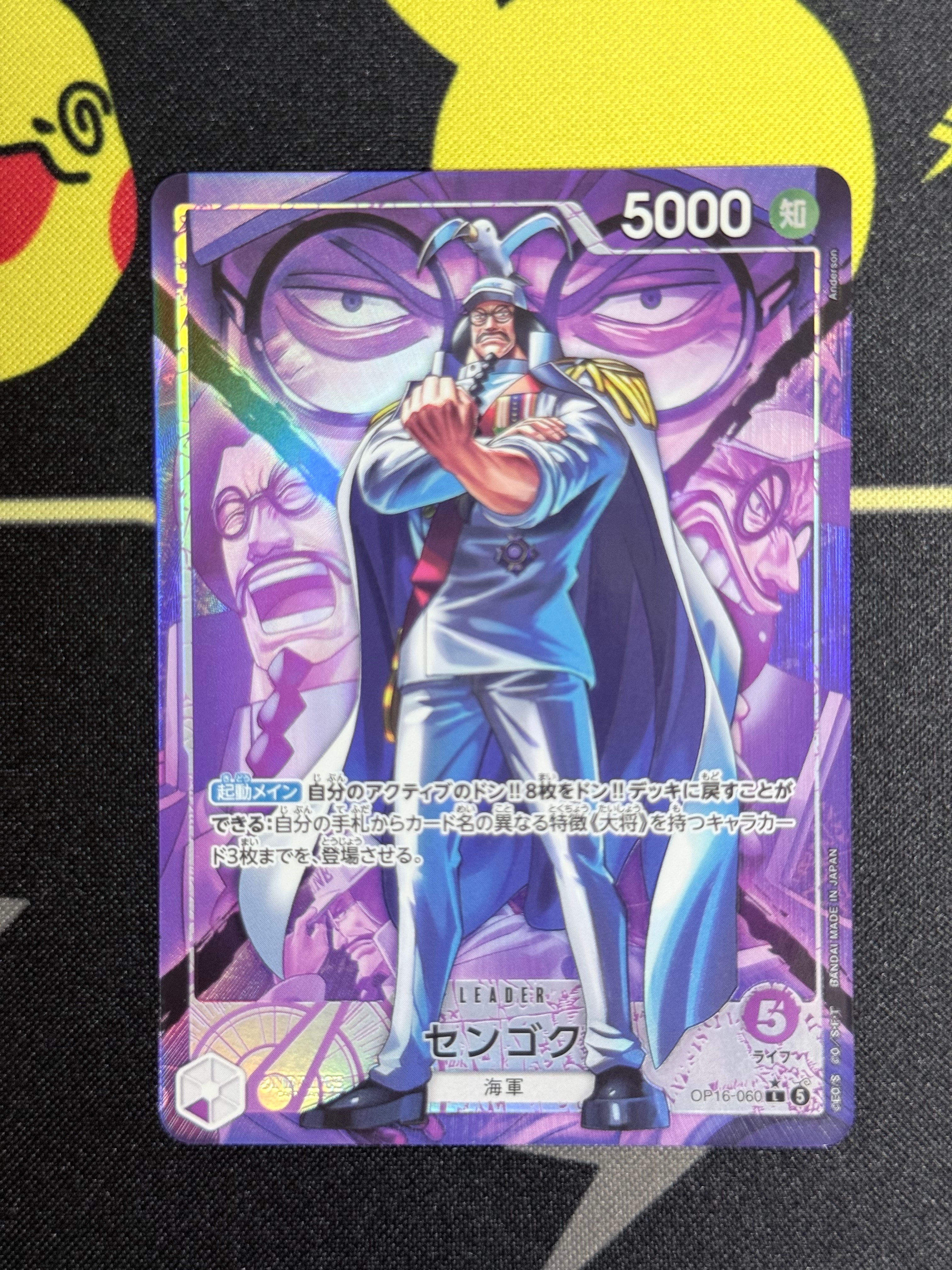 PSA10】バーソロミュー・くま SEC [OP12-119](プロモーションカード