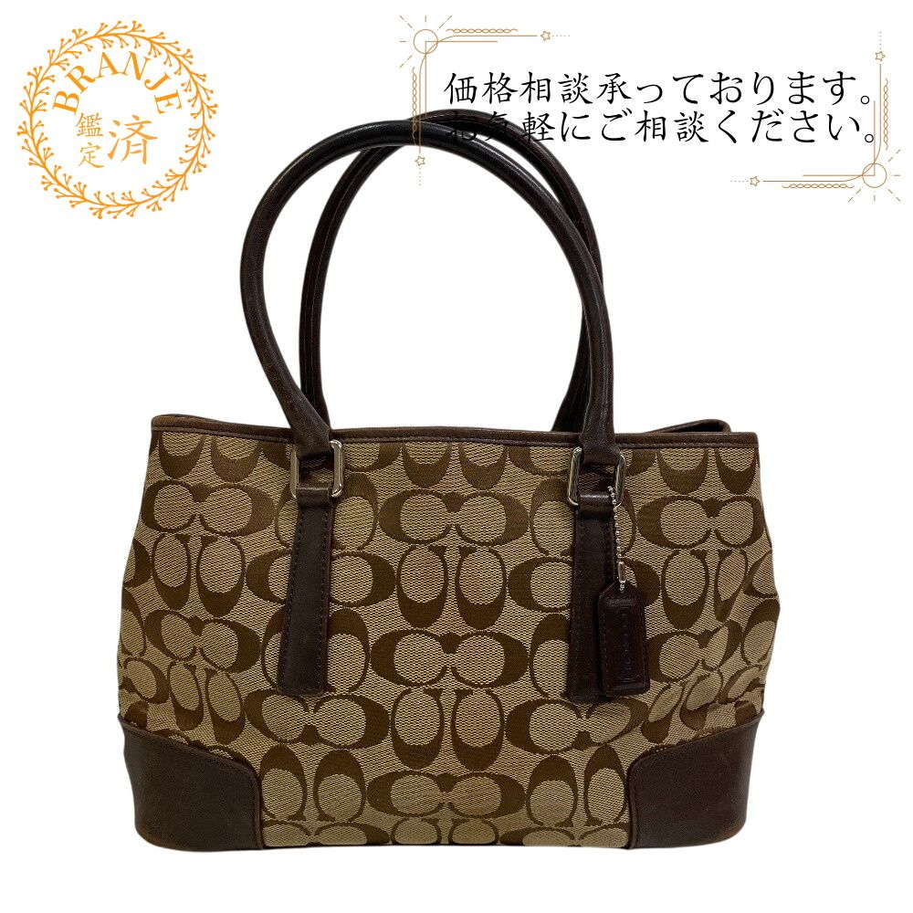 コーチ COACH ハンドバッグ シグネチャー 6089 ブラウン