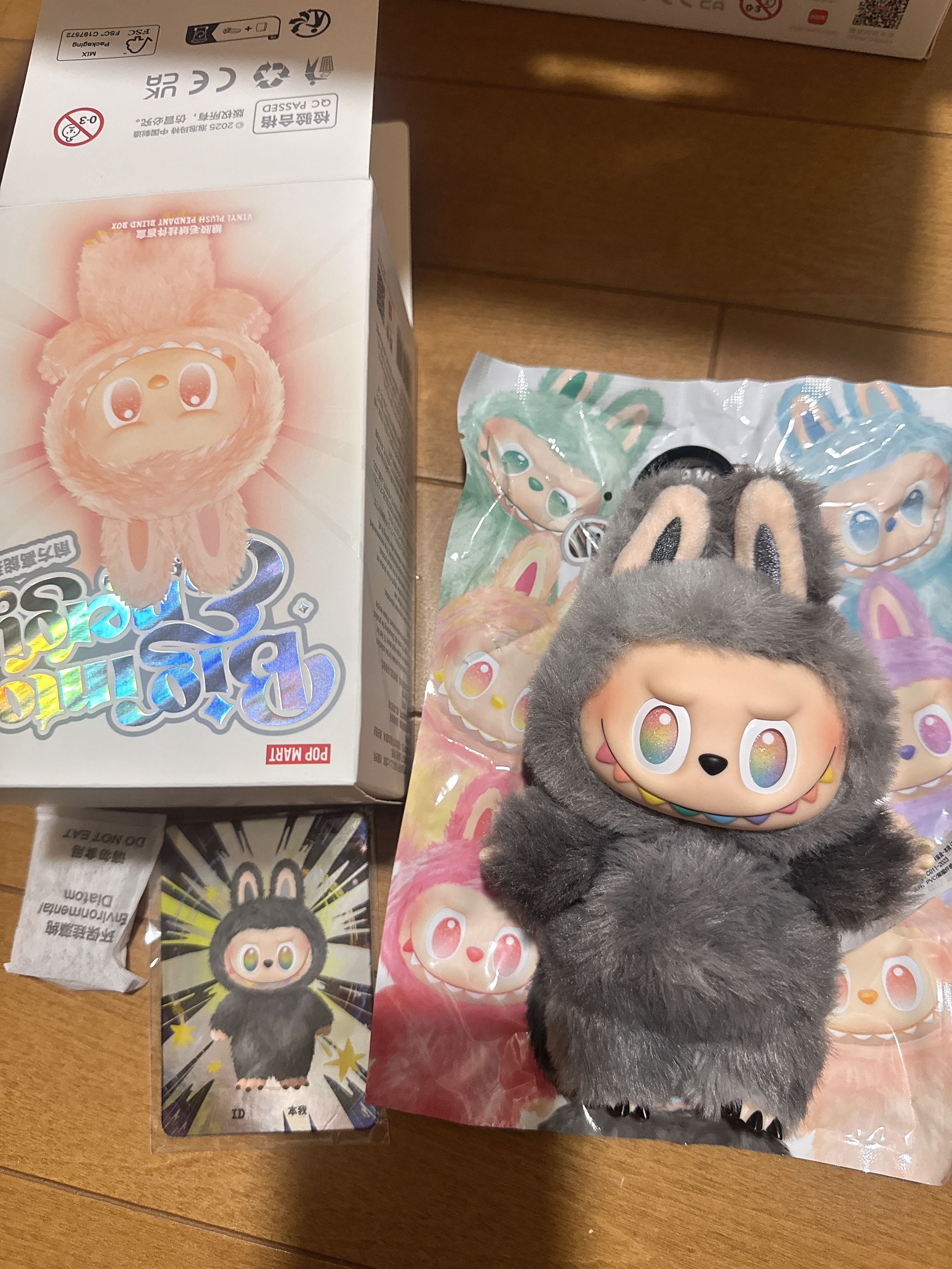 POP MART THE MONSTERS (LABUBU) Big into Energy Series Plush Pendant ID (Secret)