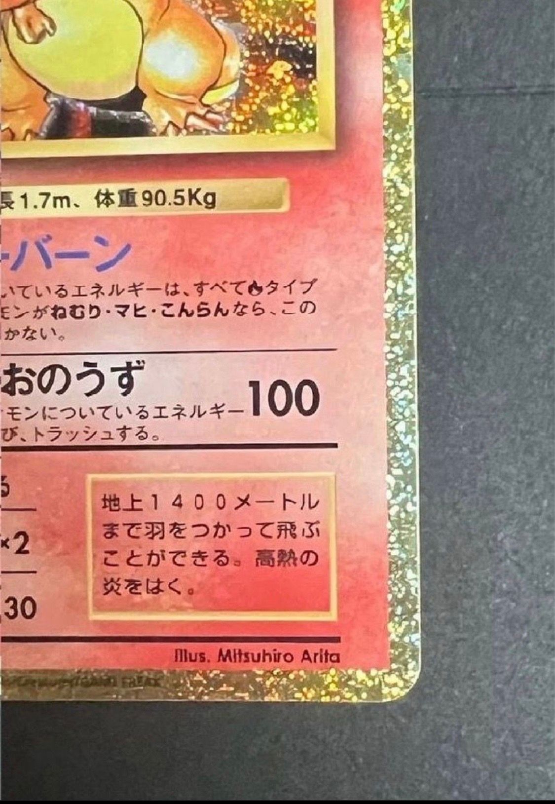 A]Charizard [CLL 003/032](Pokemon Card Game Classic ) | SNKRDUNK
