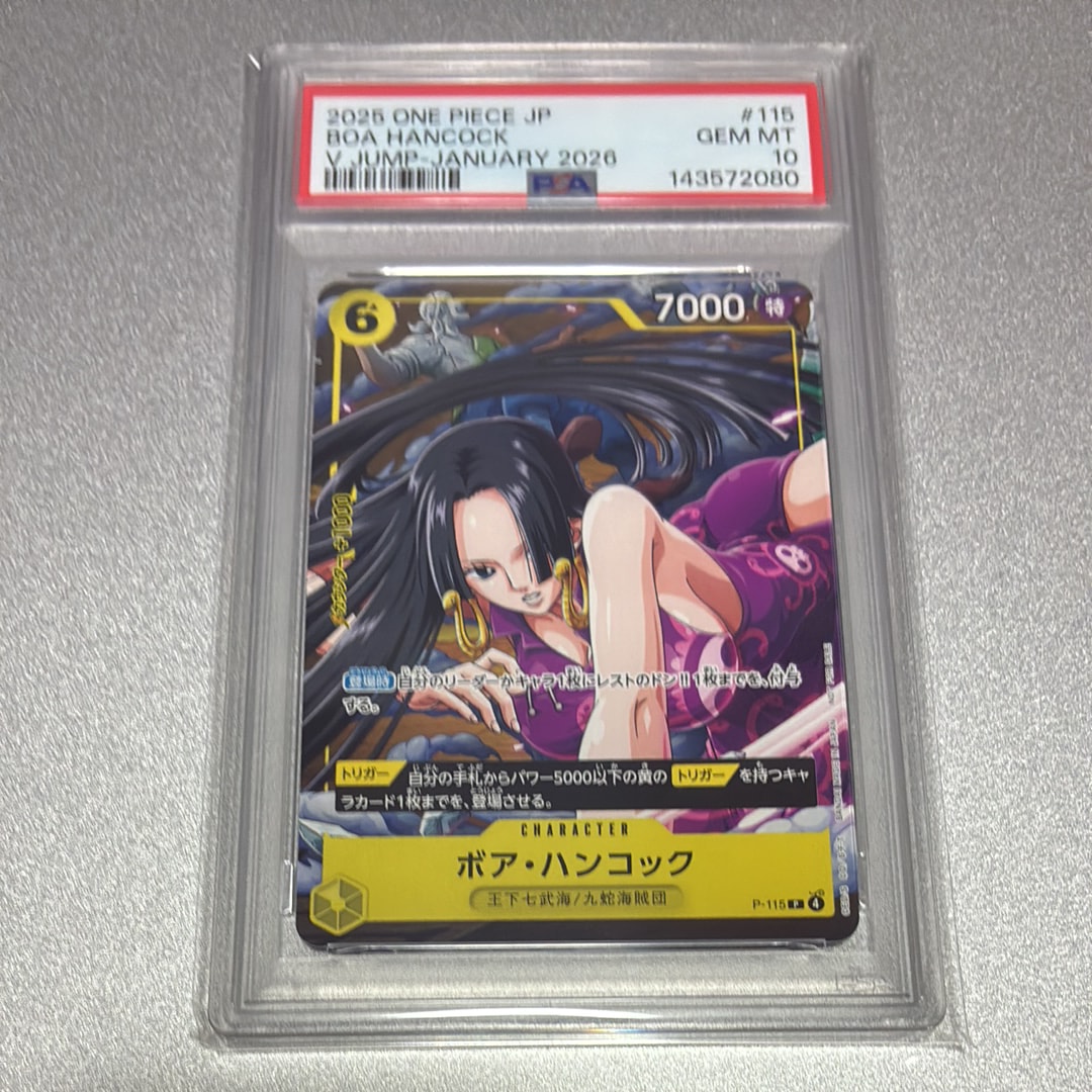 BGS10 GL】モンキー・D・ルフィ：Silver Foil + Gold Stamp P [P-036