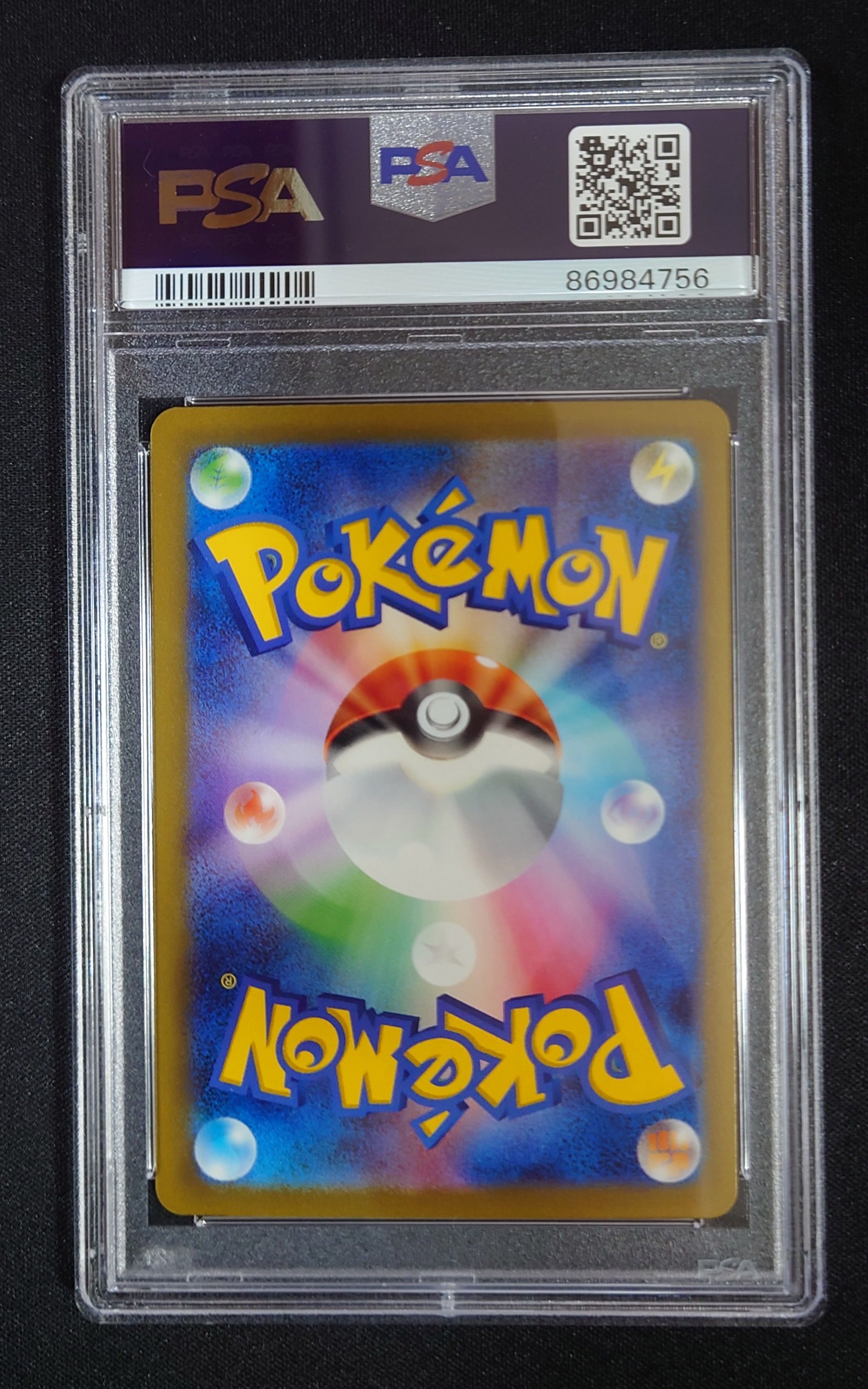 PSA 10]Clive SAR [SV4a 352/190](Enhanced Expansion Pack 