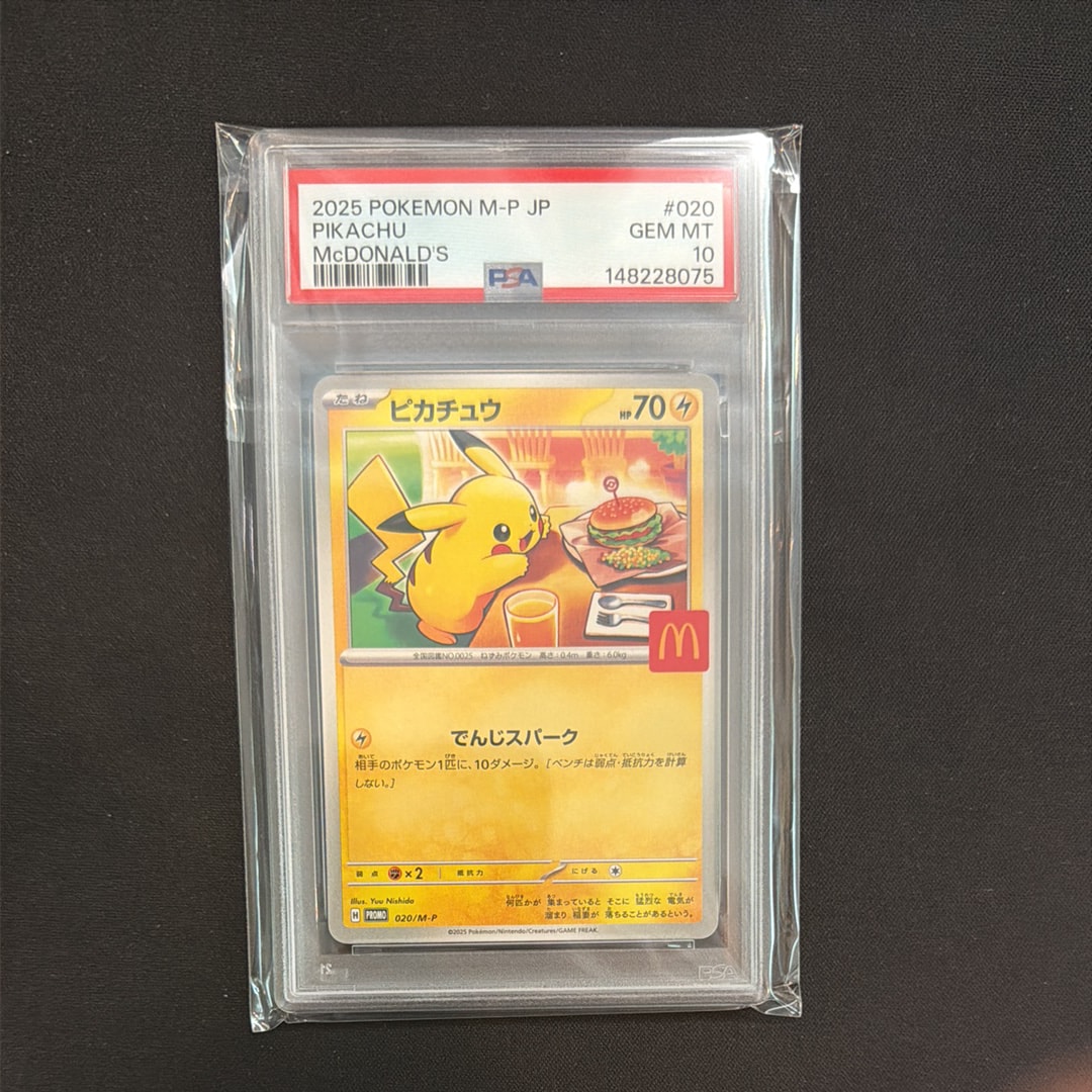 PSA10】名探偵ピカチュウ P [SM-P 339](プロモーションカード