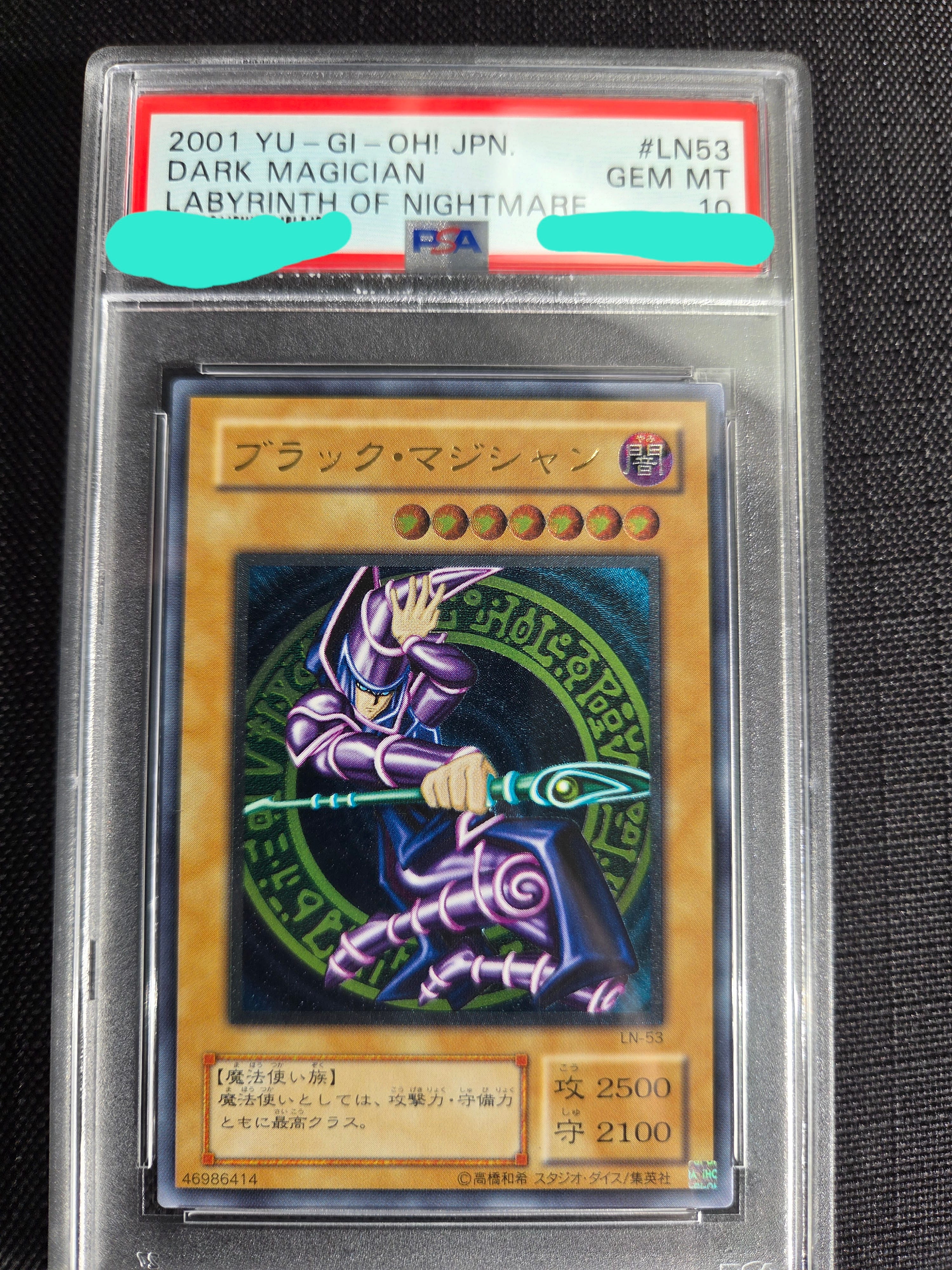 次*日様 PSA10 ブラック・マジシャン UL (ラビリンス・オブ・ナイトメア PSA10】ブラック・マジシャン UL [LN-53](ラビリンス・オブ