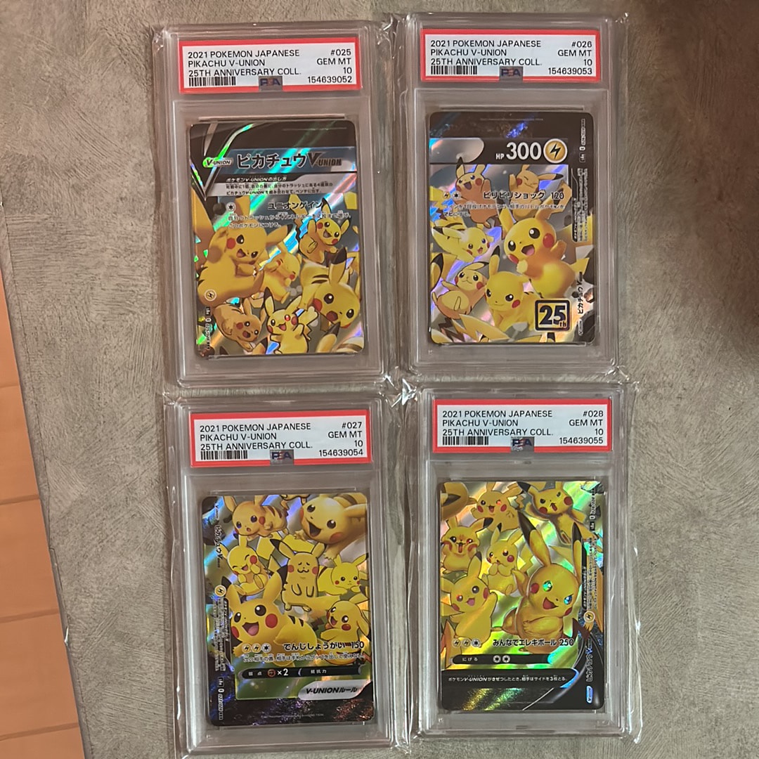 デオキシスex ☆[PCG2 045/082](拡張パック「蒼空の激突」)の新品/中古