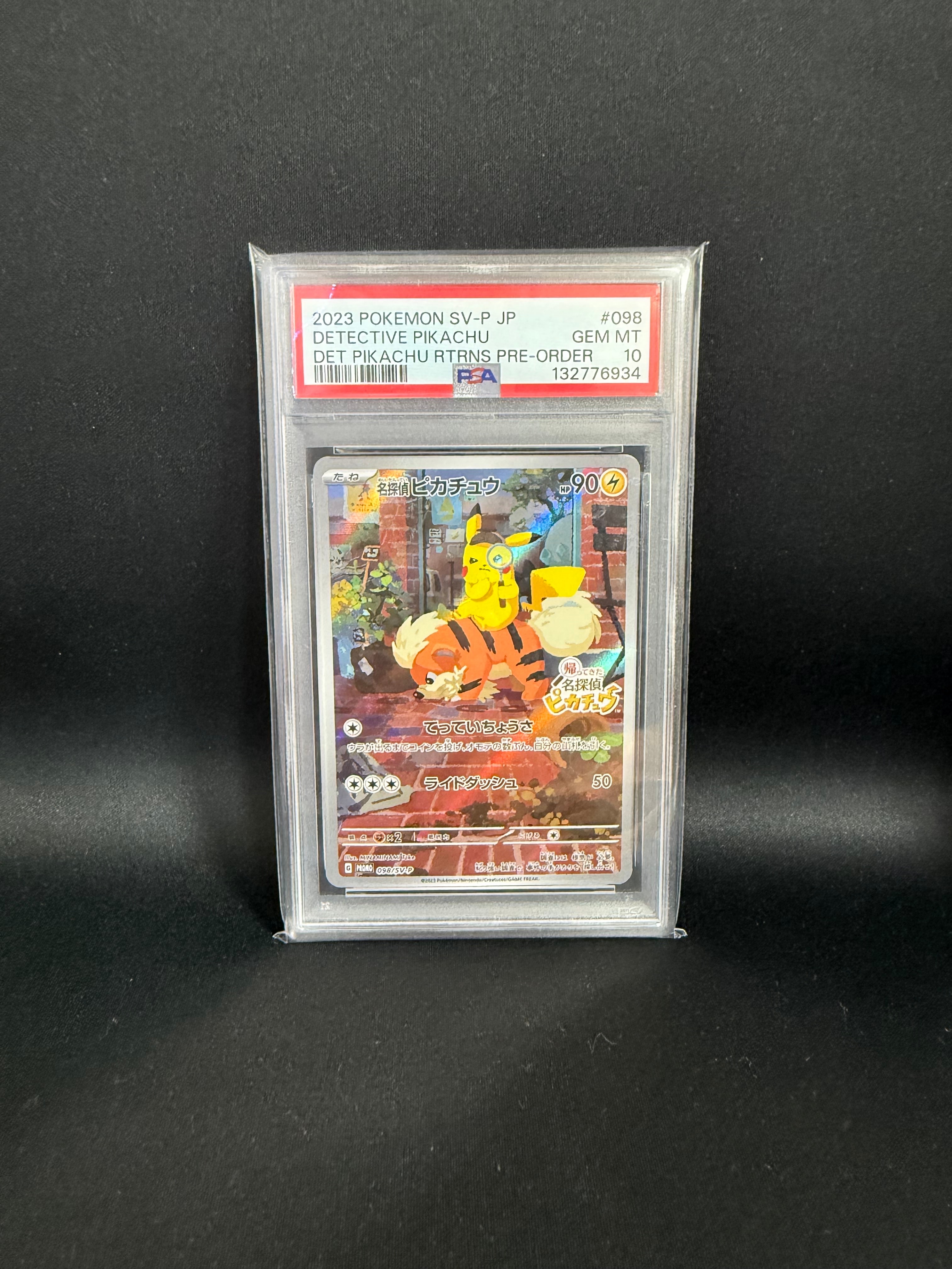 名探偵ピカチュウ: プロモ [SV-P 098](プロモーションカード「SV-P」)