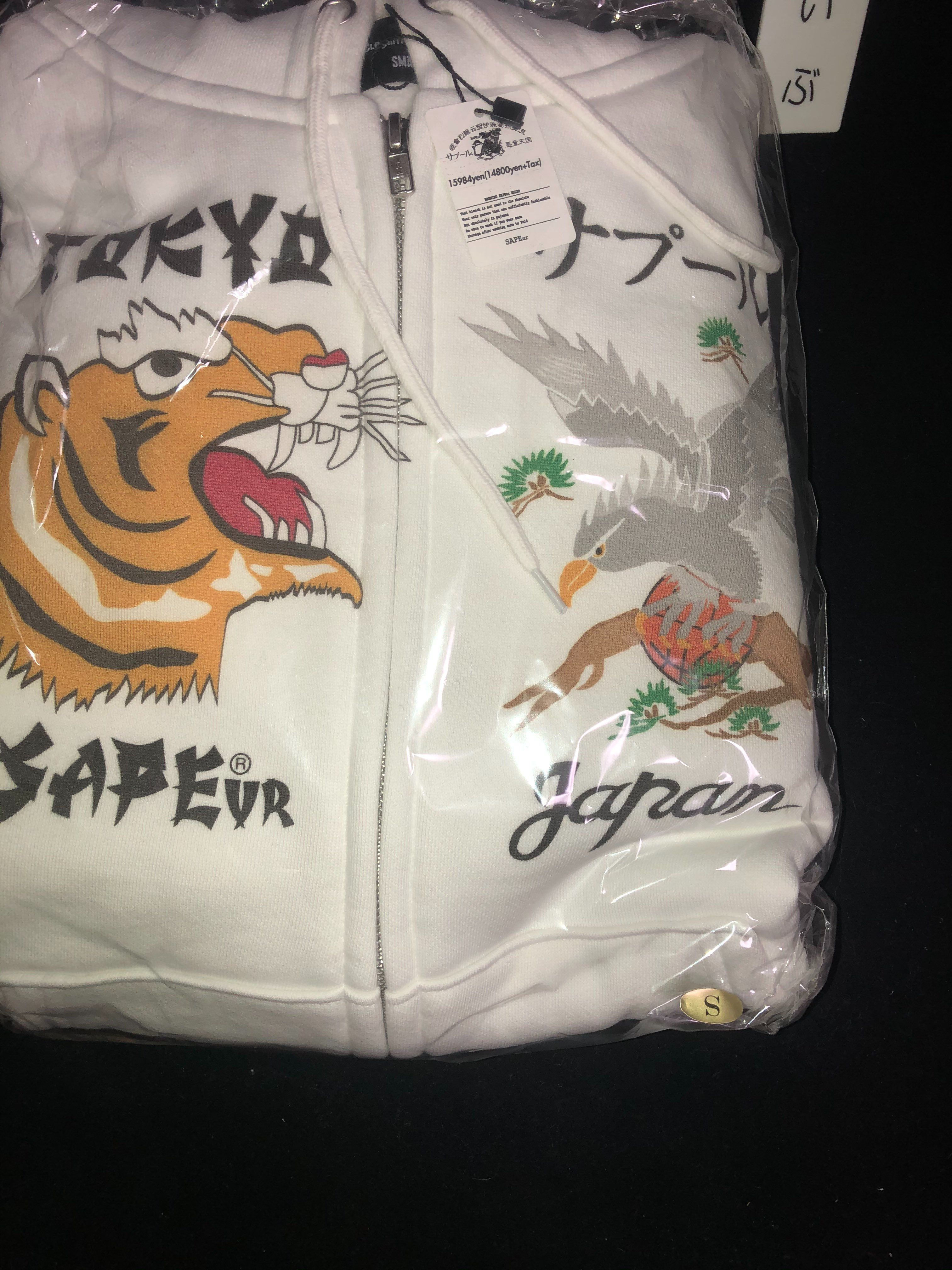 サプールパーカー