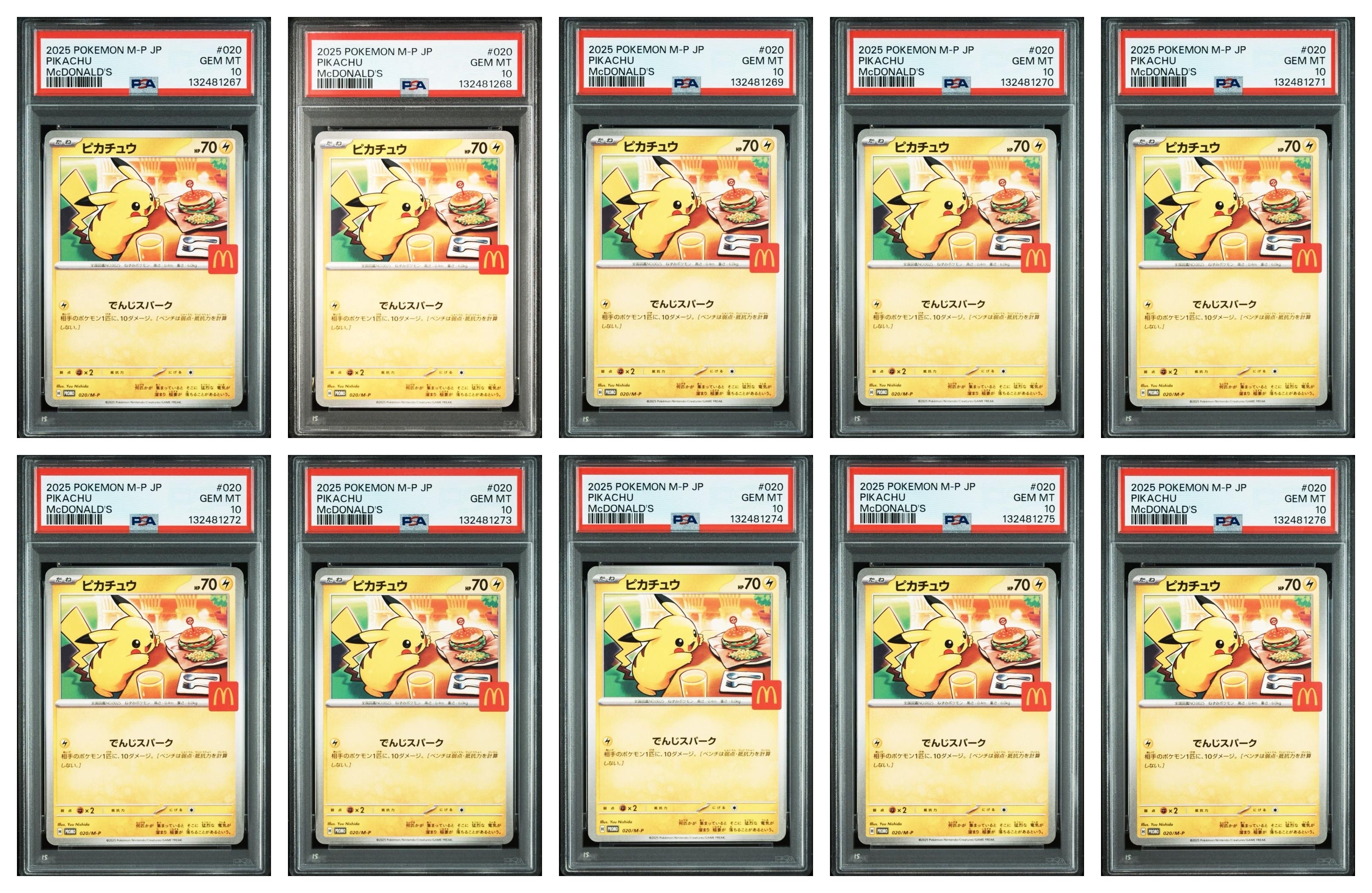 ピカチュウ P [M-P 020](プロモカードパック「マクドナルド ハッピーセット2025」)