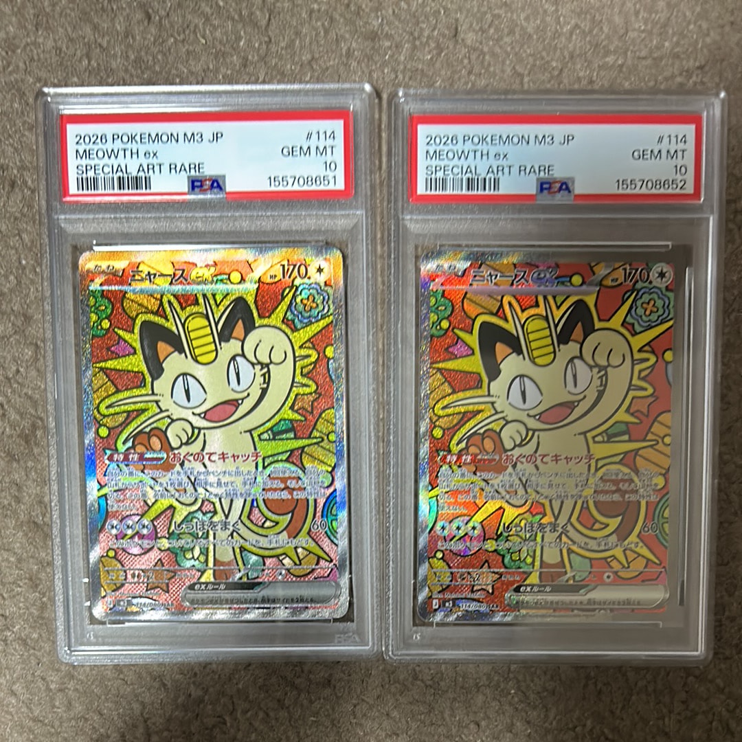 カビゴン R[s10b 056/071](強化拡張パック「Pokemon GO」)の新品/中古