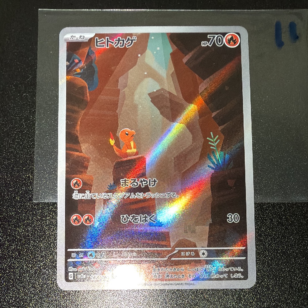 ブラッキーGX: プロモ[SM-P 125](プロモーションカード「SM-P」)の新品