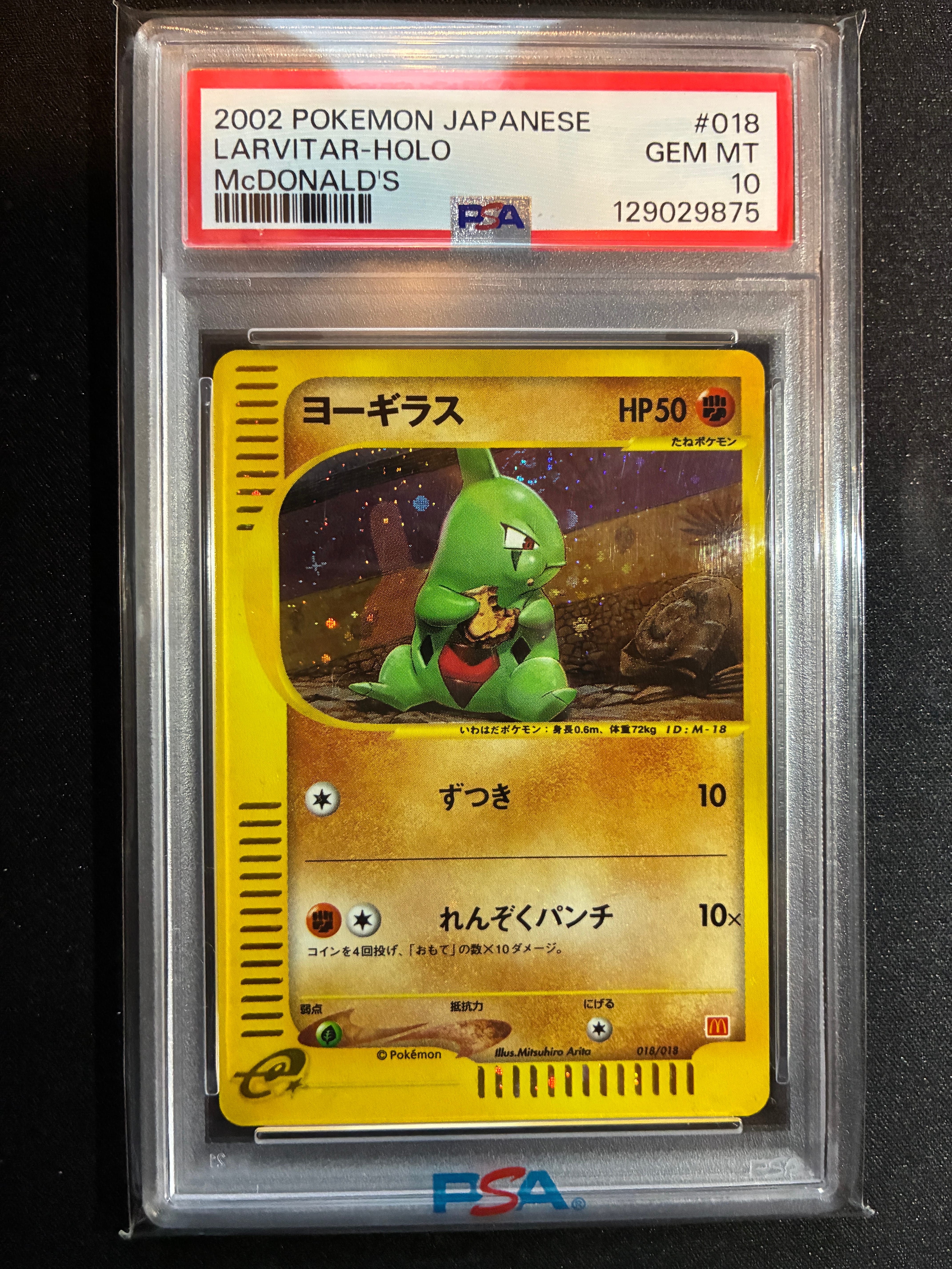 トウコ SAR [SV11W 173/086](拡張パック「ホワイトフレア」)の新品