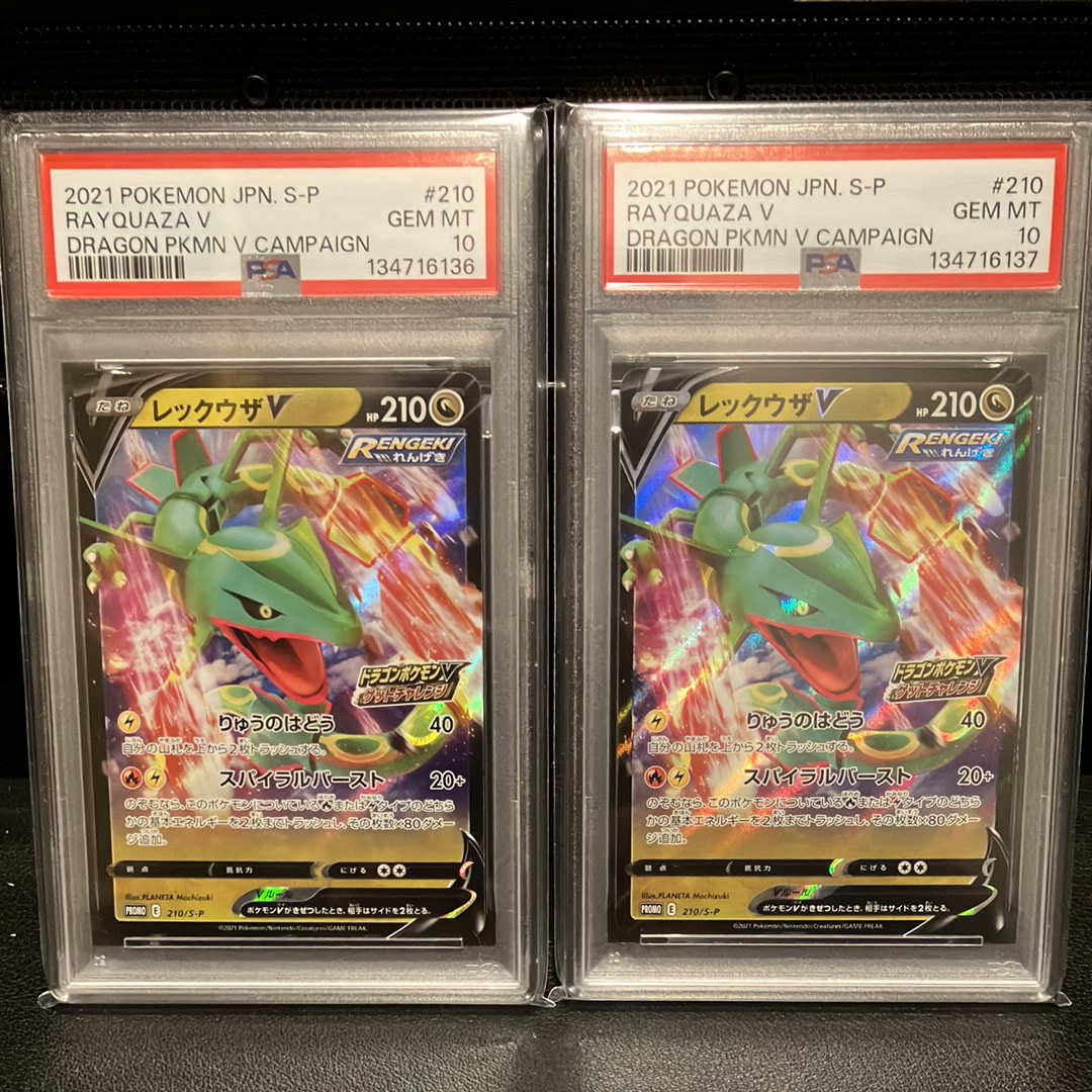 リザードン: プロモ[S8a-P 001/025](プロモカードパック 25th