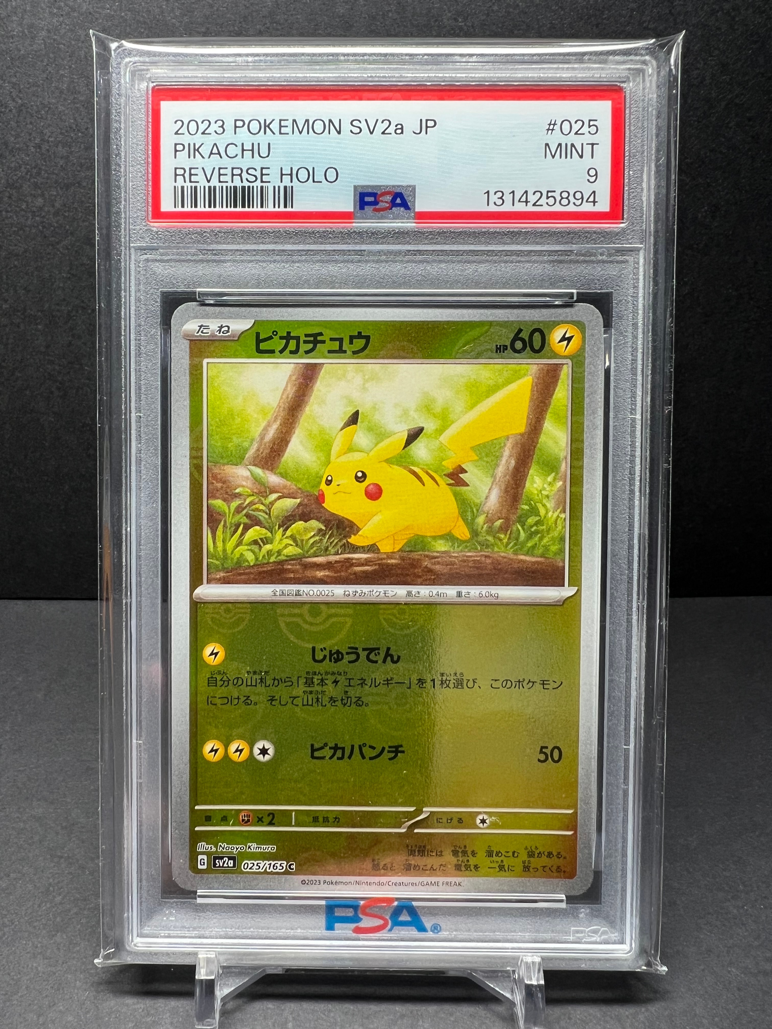 PSA10】イワーク [CLF 010/032](ポケモンカードゲーム Classic) 1枚の