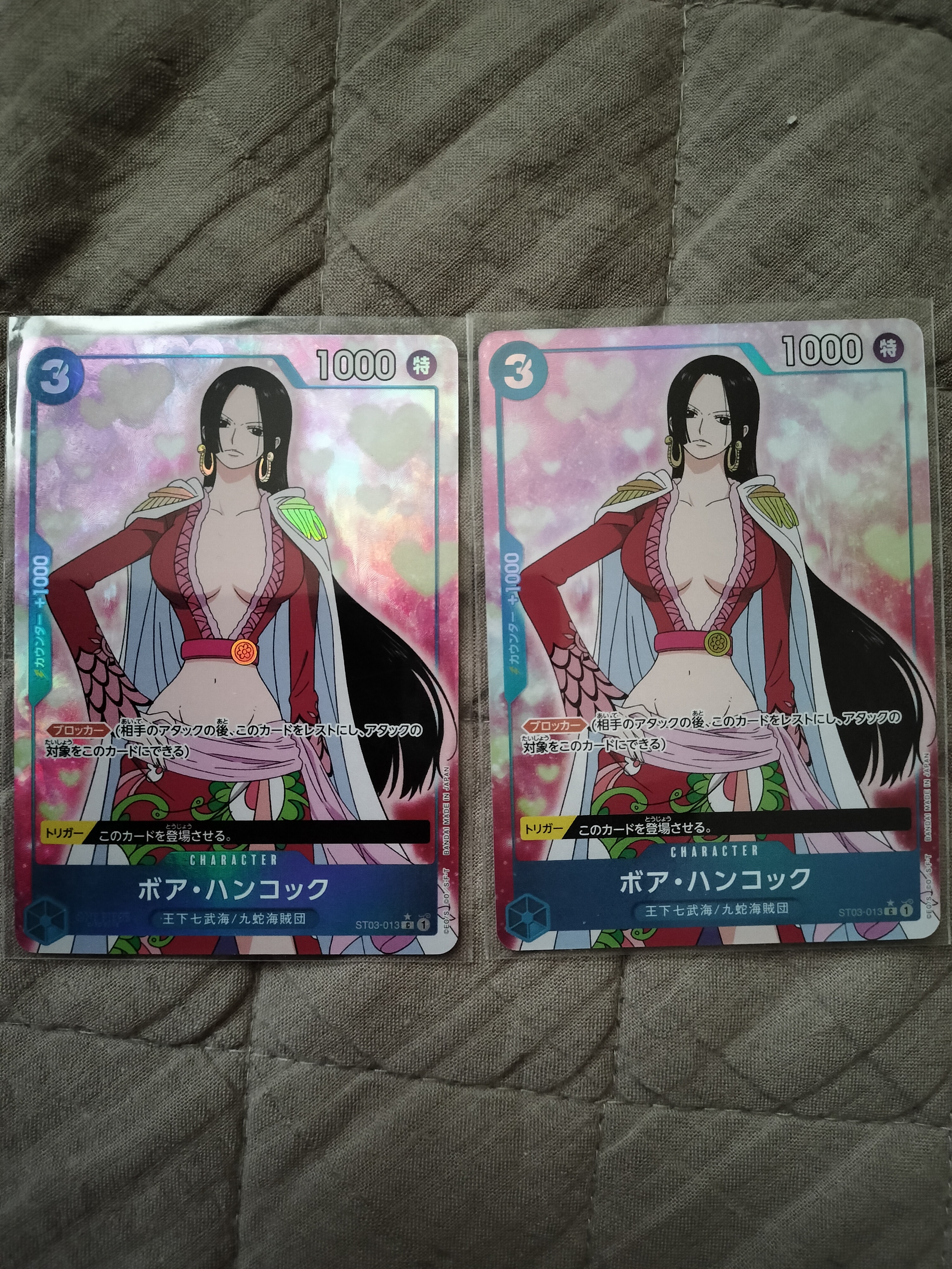 ボア・ハンコック C :フルアート [ST03-013](プレミアムブースター「ONE PIECE CARD THE BEST」)