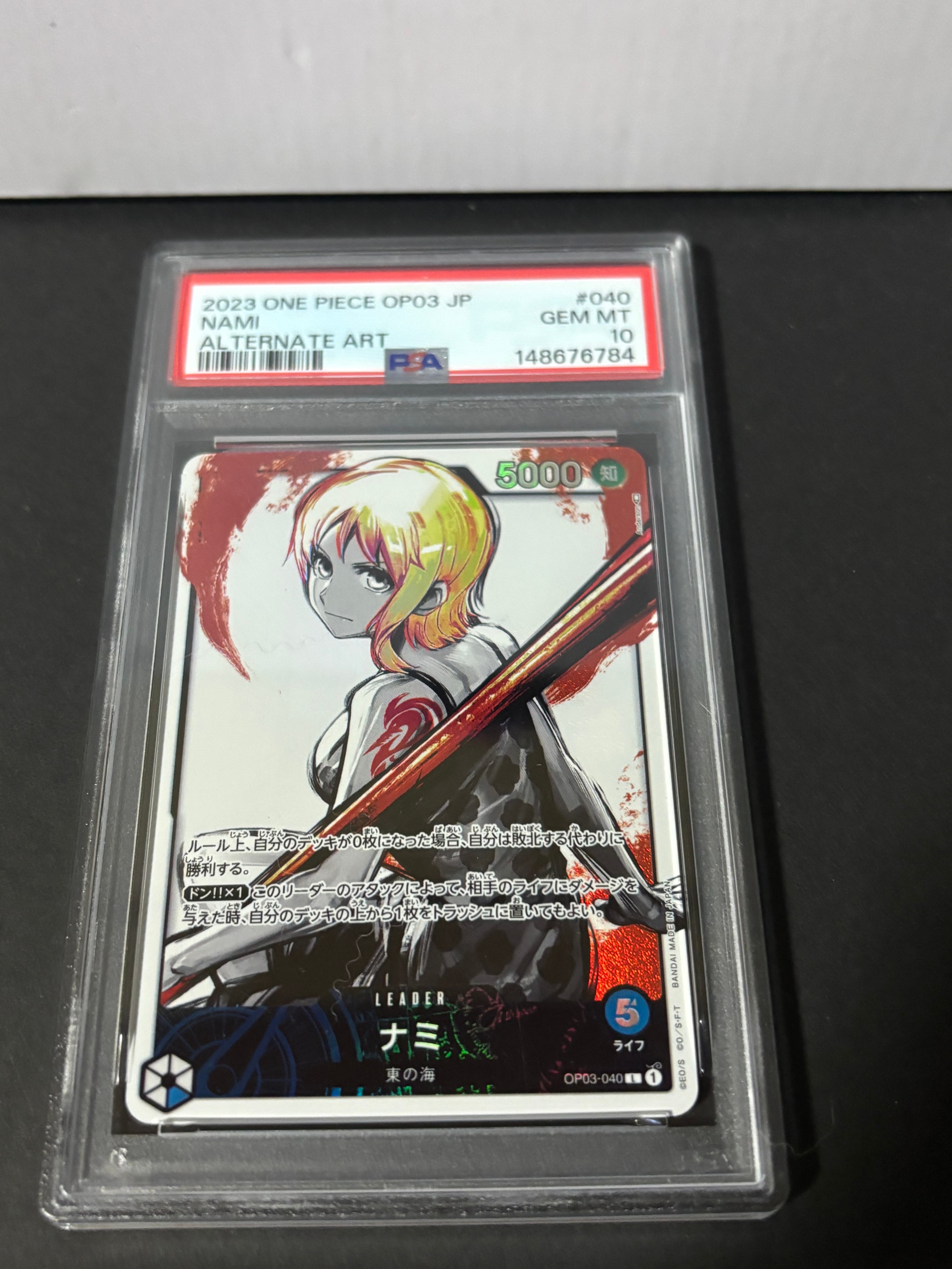 ナミ L-P [OP03-040] (ブースターパック強大な敵)の新品/中古フリマ