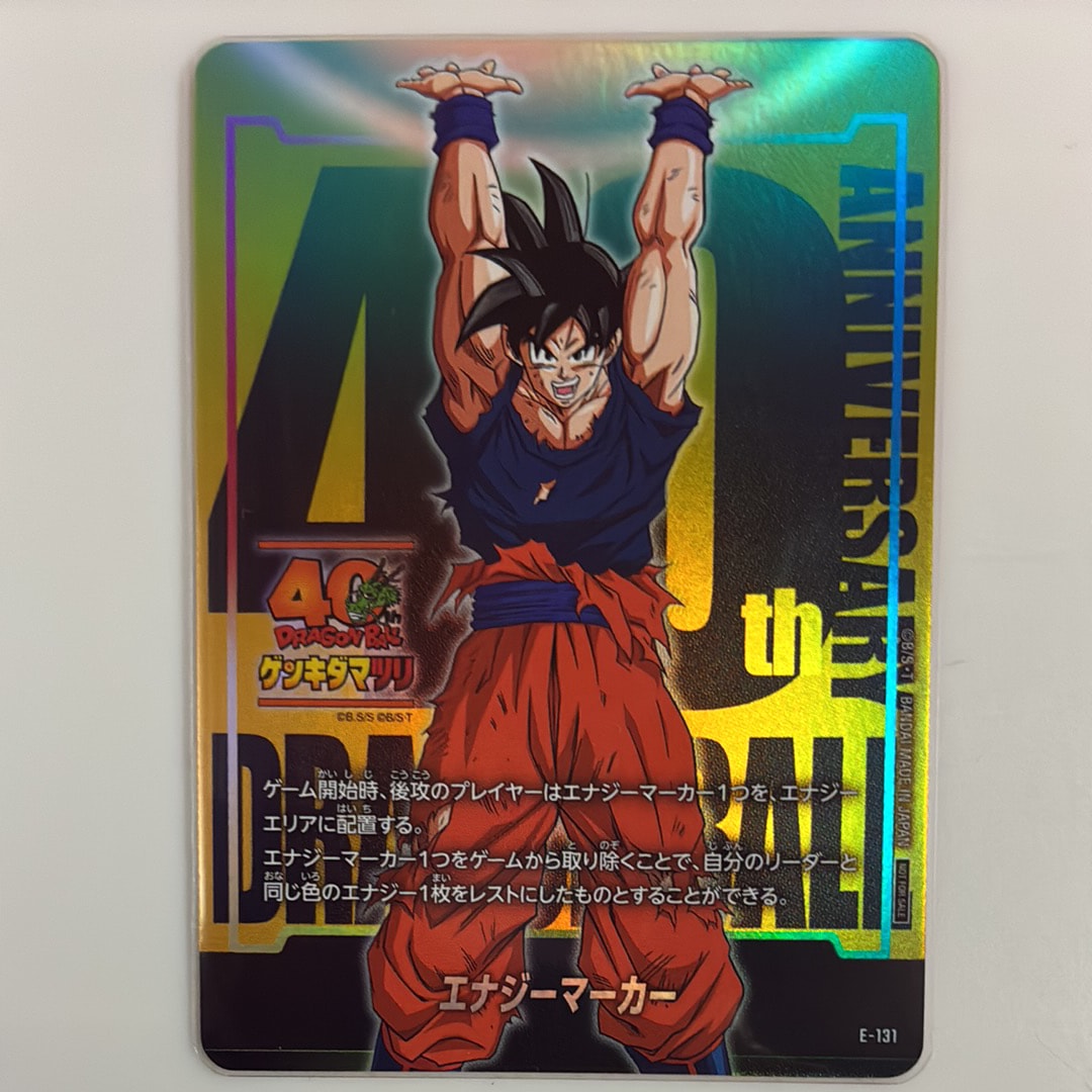 PSA10】エナジーマーカー：孫悟空 ゲンキダマツリver. [E-131