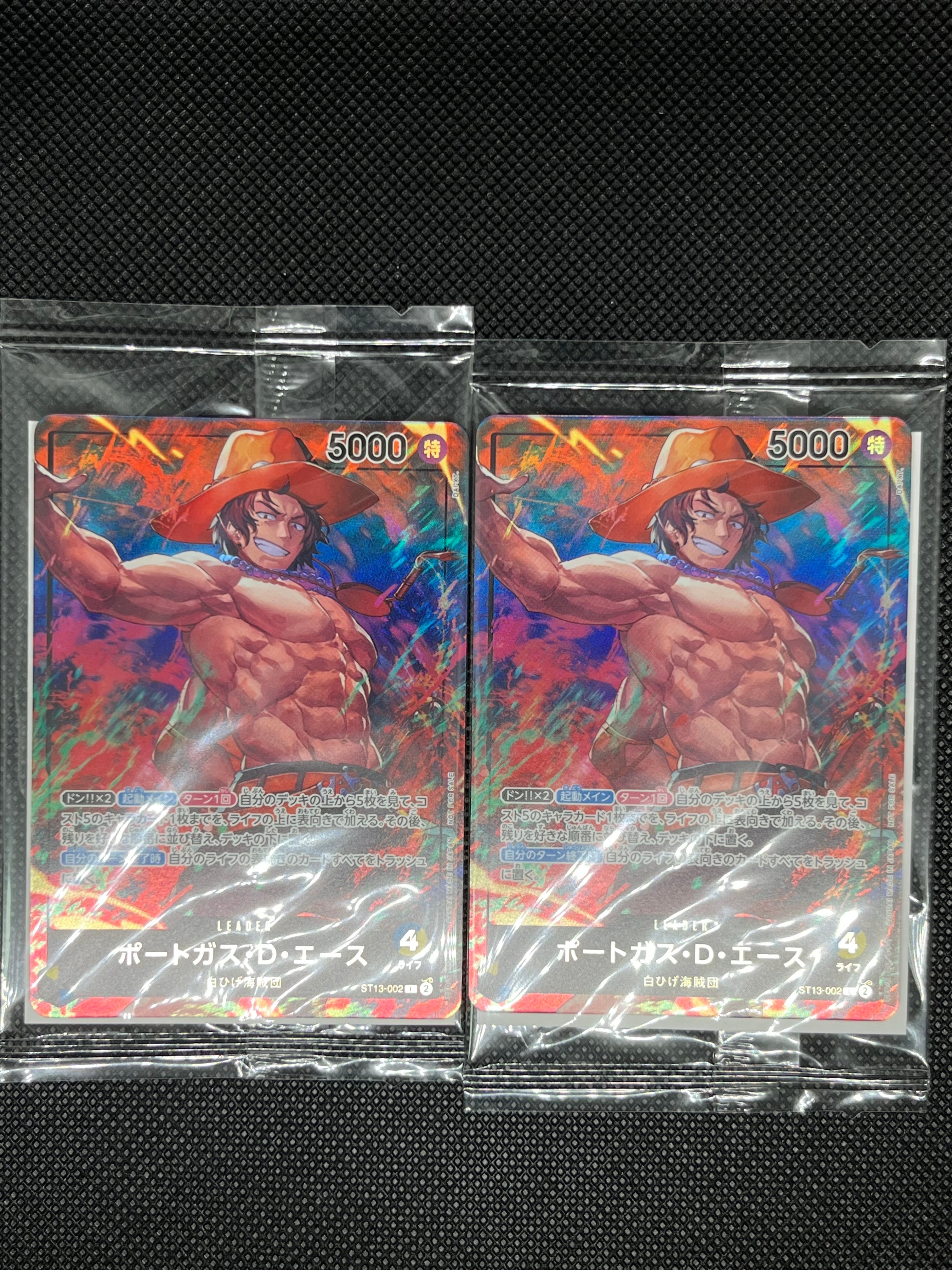 ポートガス・D・エース L [ST13-002](プロモーションカード「セブンイレブンコラボ」)