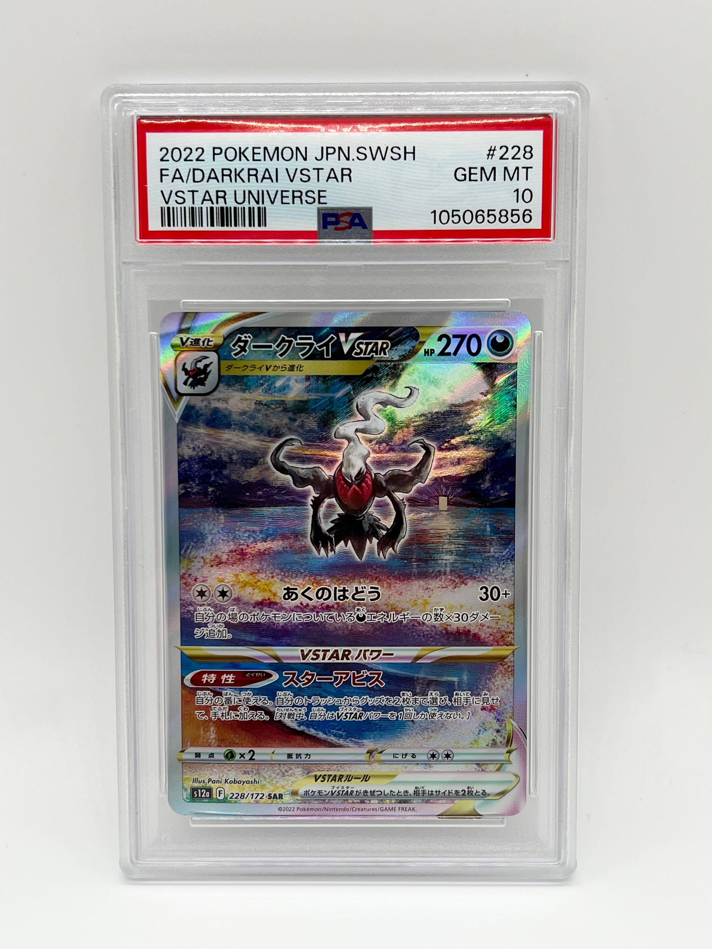 PSA 10]Darkrai VSTAR SAR[s12a 228/172](High Class Pack