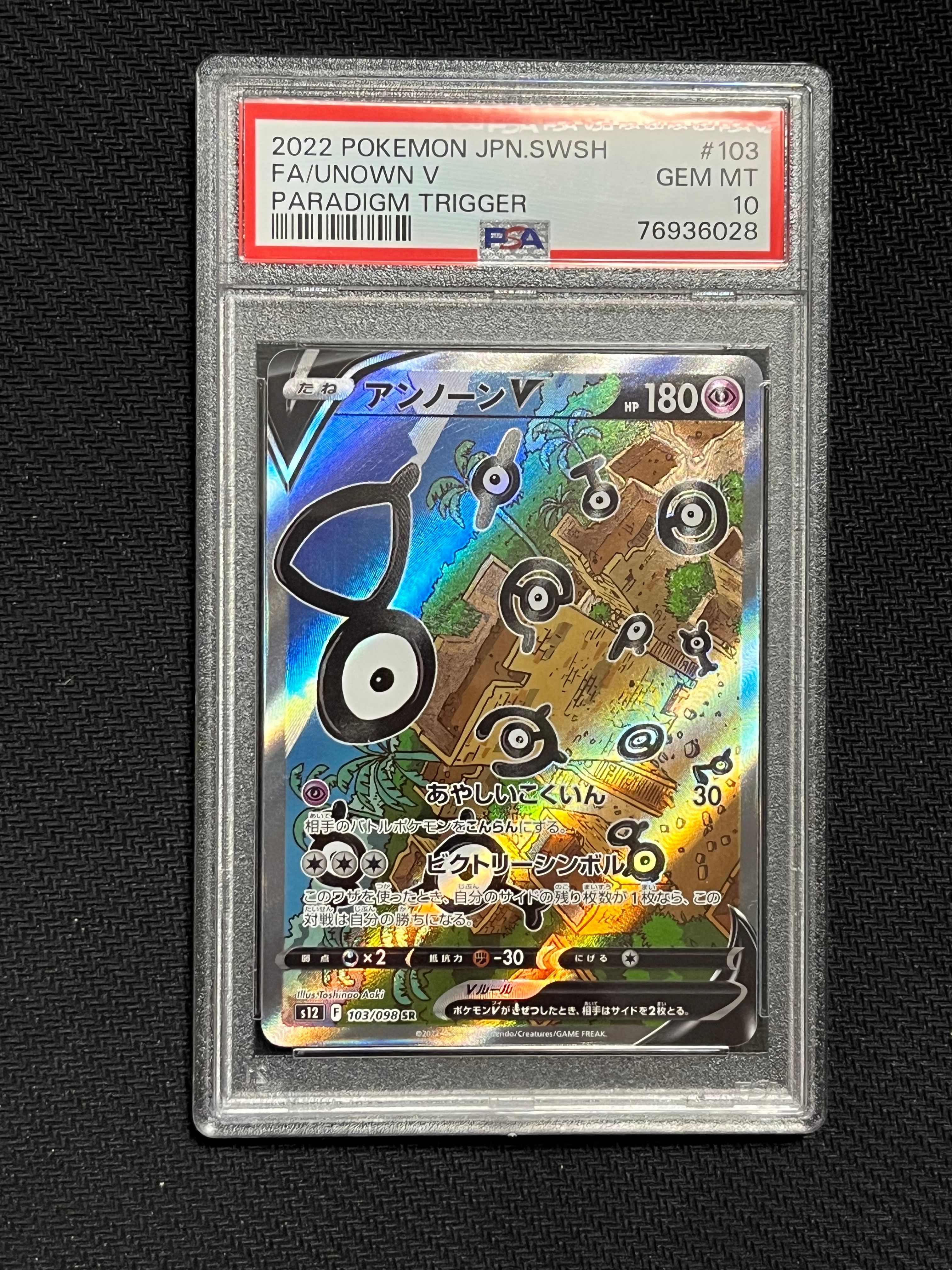 PSA 10]Unown V SR:SA[s12 103/098](Expansion Pack 