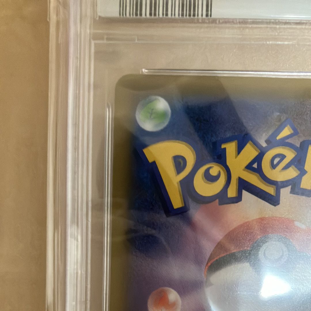 【PSA9】まとめ売り $_57.JPG?set_id=880000500F