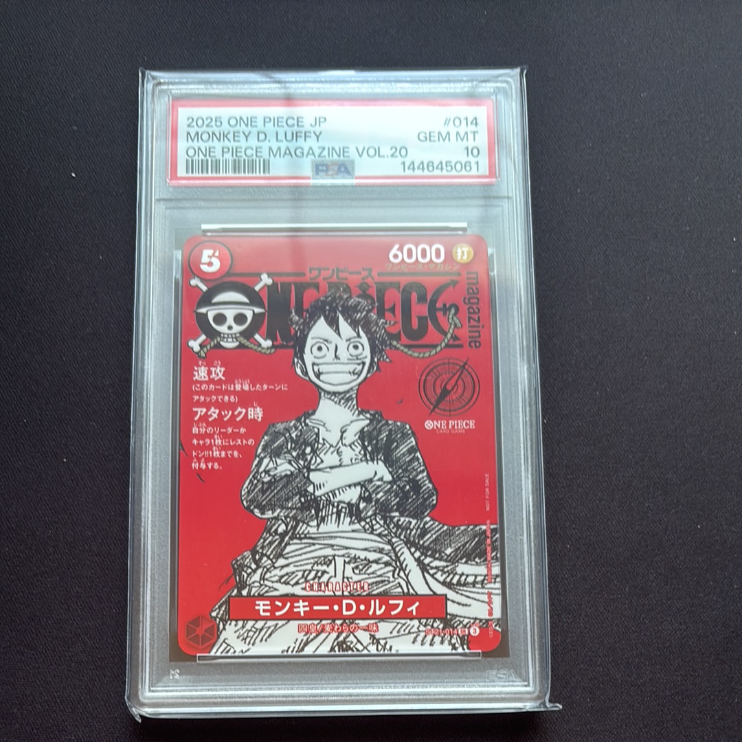 モンキー・D・ルフィ SR [ST21-014](プロモーションカード「ワンピースマガジン 特集 週刊少年ジャンプとワンピース 020」)