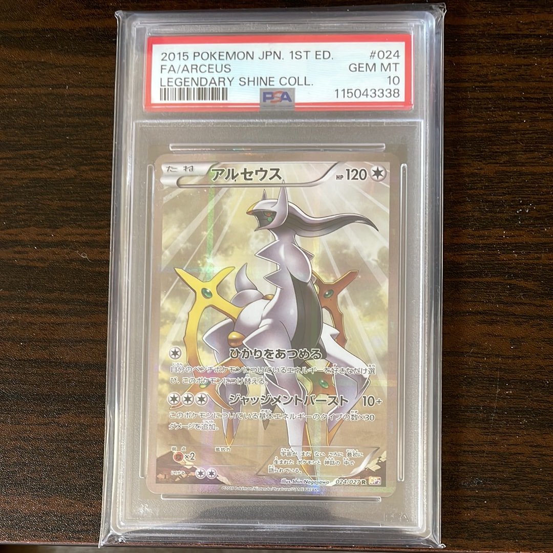 カイリューV P [S-P 292](プロモーションカード「S-P」)の新品/中古