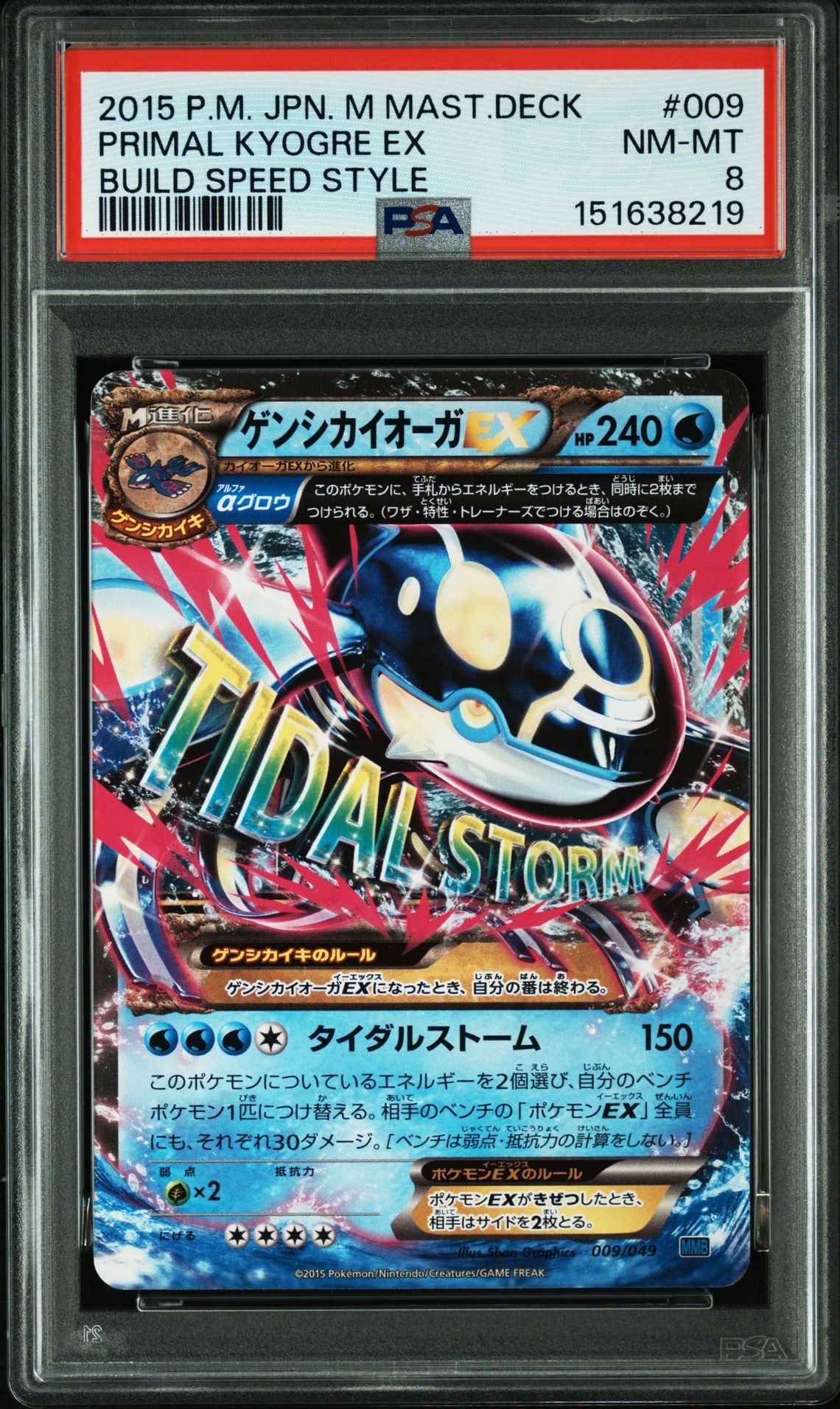 希少カイリキー、フーディン　プロモ通信進化　旧裏　初期 カイリキー 旧裏 通信進化キャンペーン プロモ - メルカリ