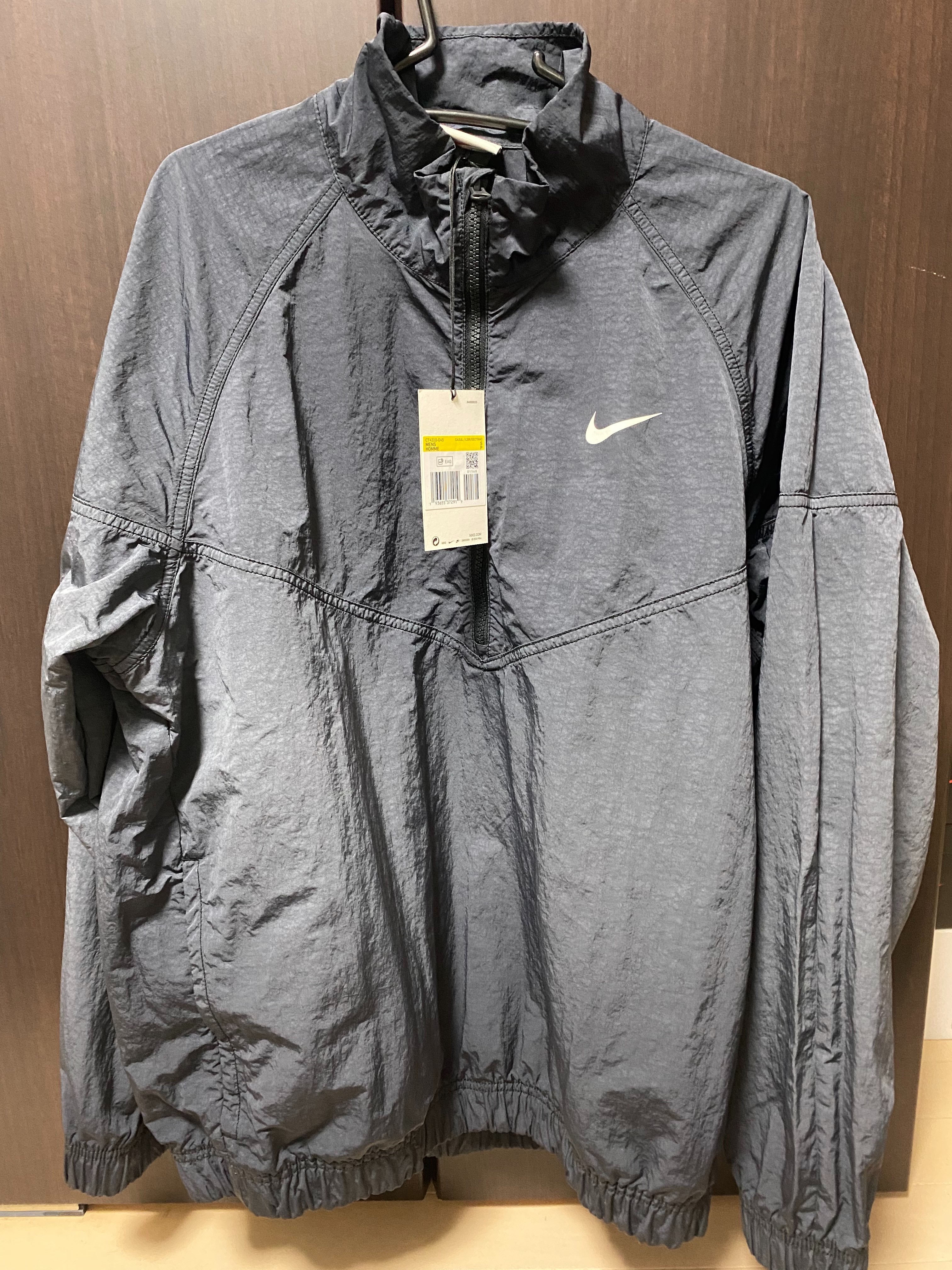 Nike x Stussy Windrunner Jacket "Off Noir"