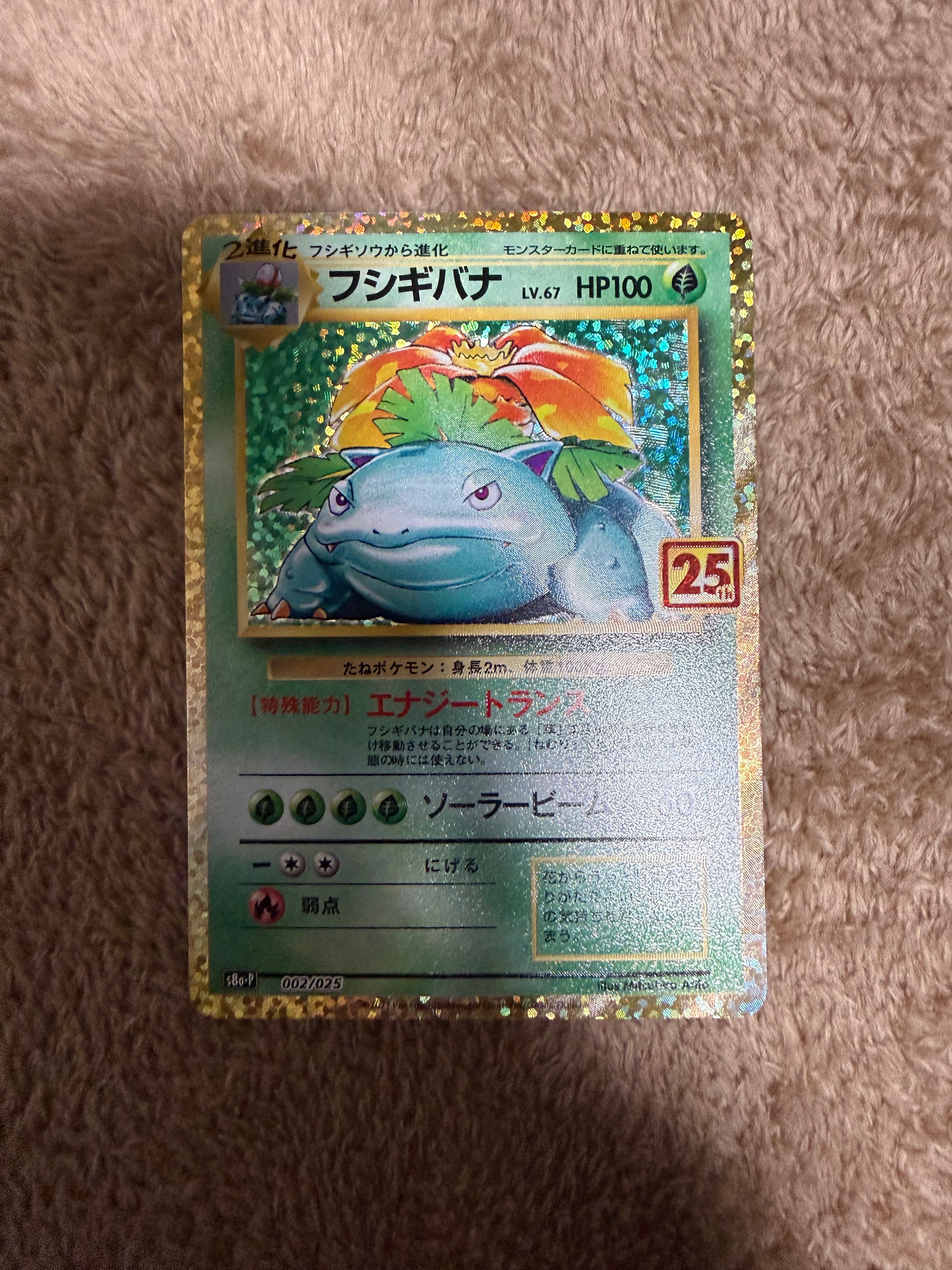 ヒカリ U [M2 077/080](拡張パック「インフェルノX」)の新品/中古