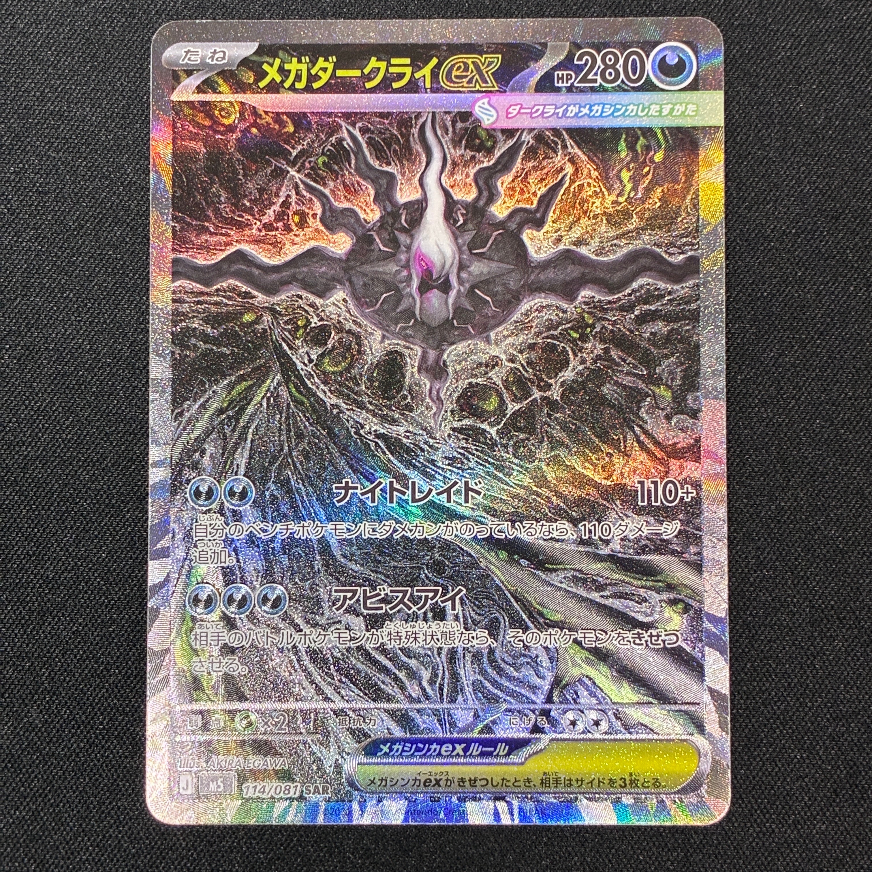 リーリエ エクストラバトルの日: プロモ[SM-P 397](プロモーション