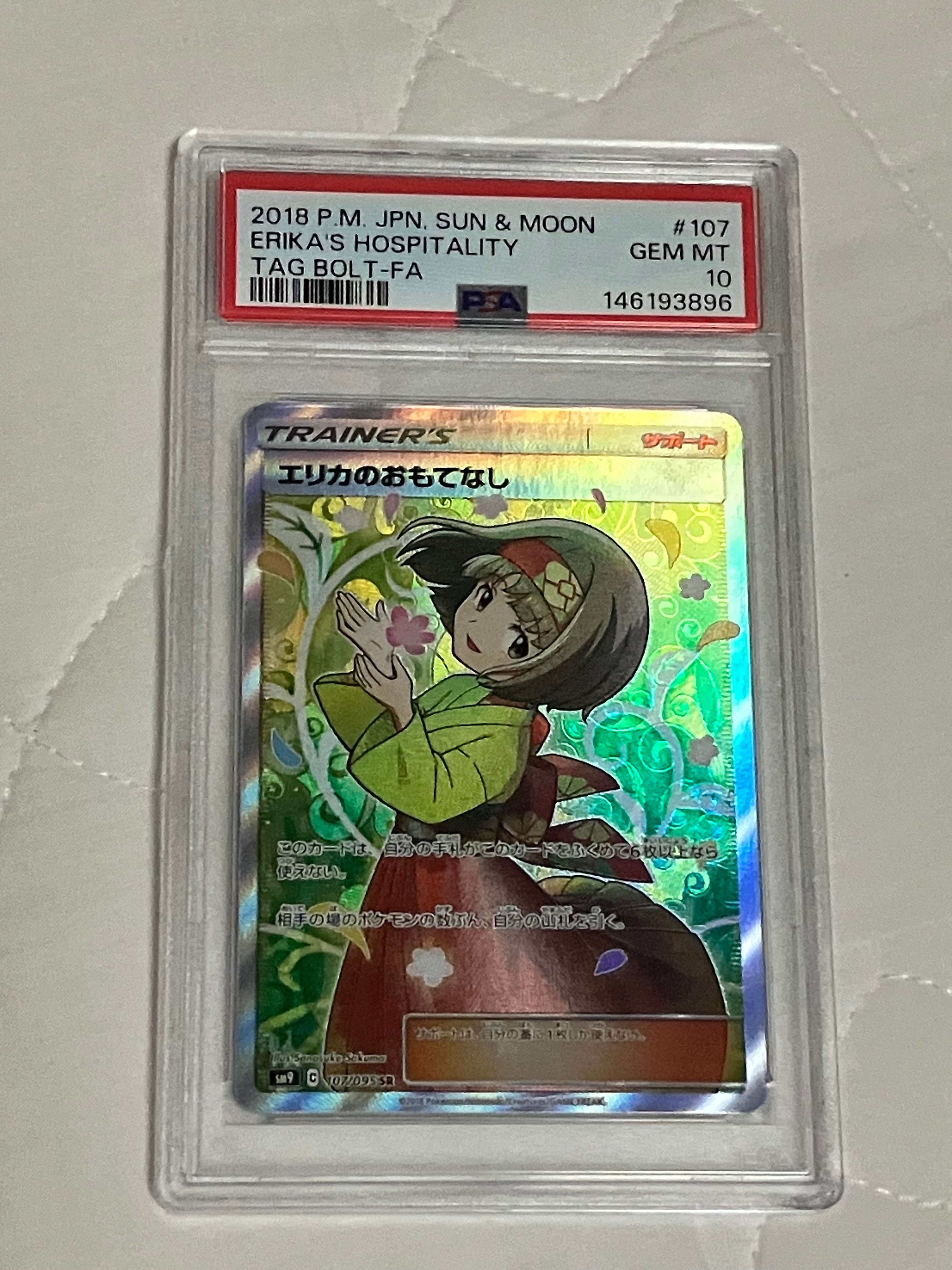 【PSA10】フォッコ AR ニンジャスピナー 085/083 フォッコ AR [M4 085/083](拡張パック「ニンジャスピナー」)の新品