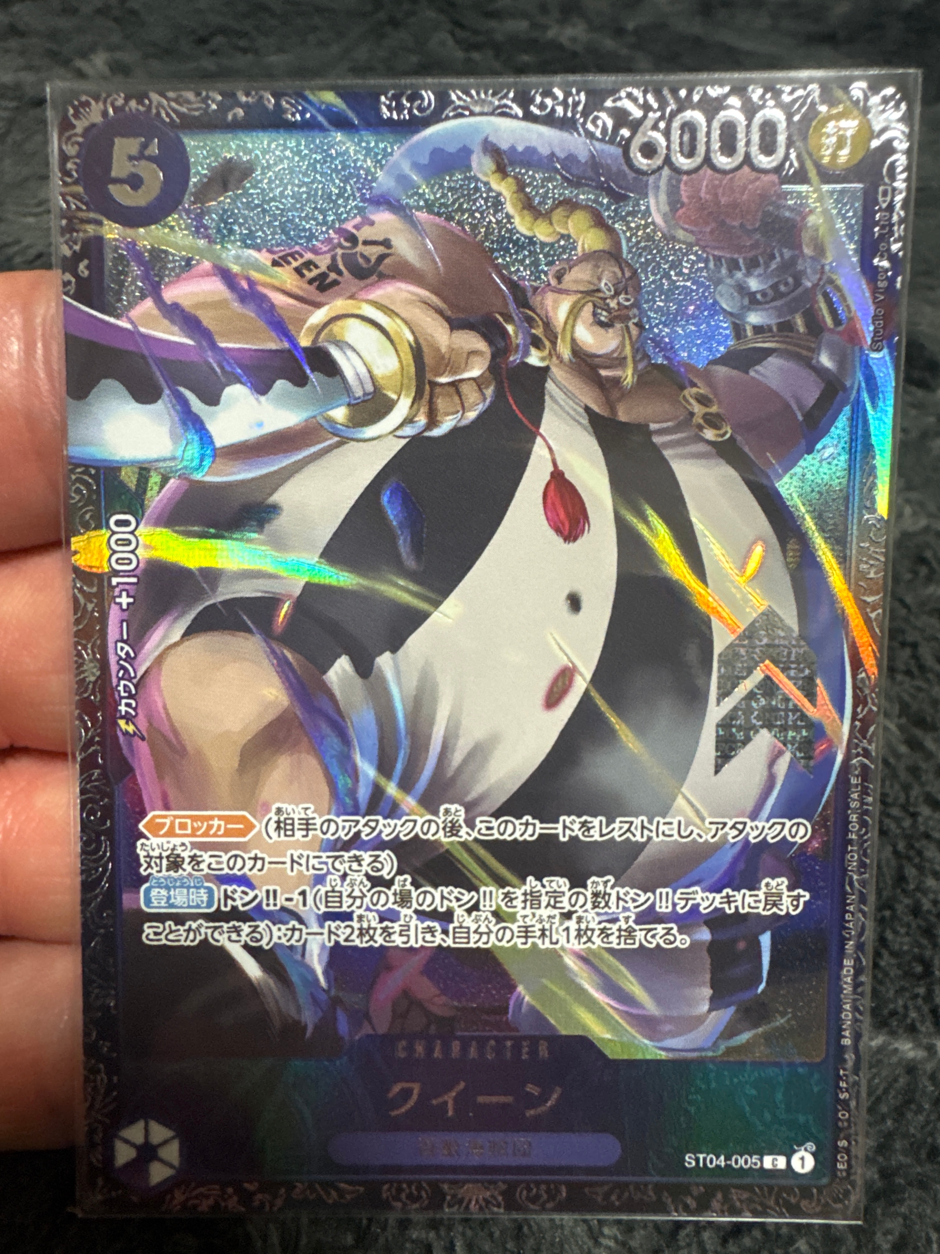 PSA10】クイーン [ST04-005] (フラッグシップバトル記念品) 1枚の中古
