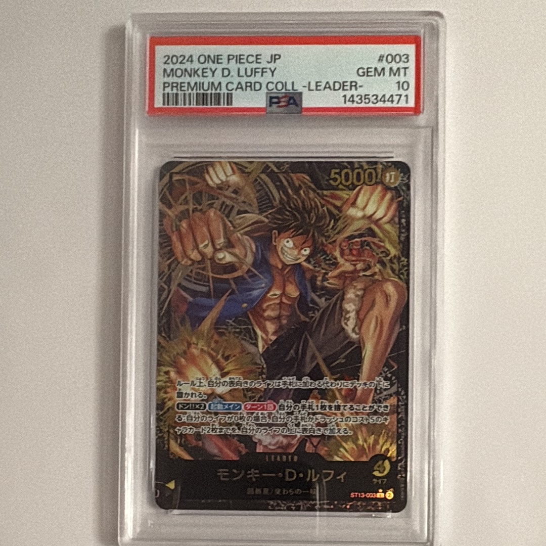 モンキー・D・ルフィ L-P [ST13-003](プレミアムカードコレクション「リーダーコレクション」)