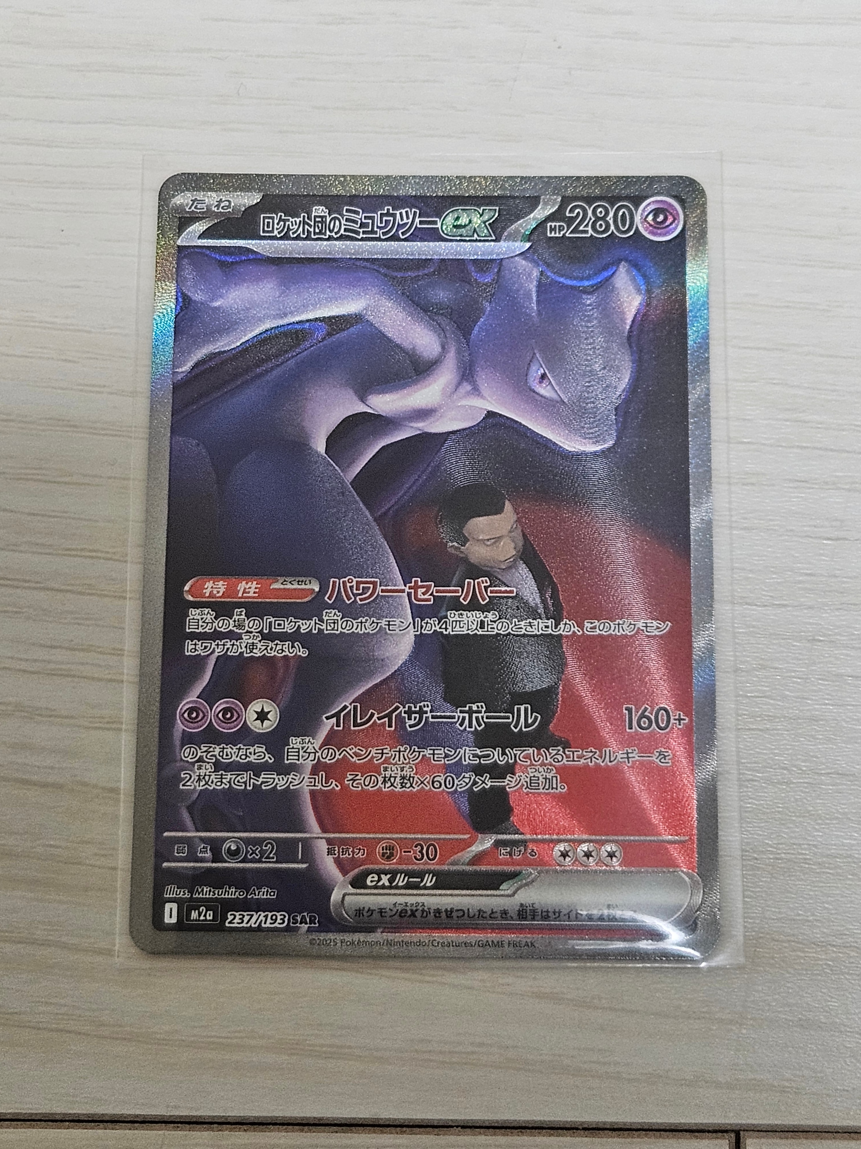 リザードンEX PROMO 030/XY-P 2014年 コロコロコミック 付録 【公式通販】