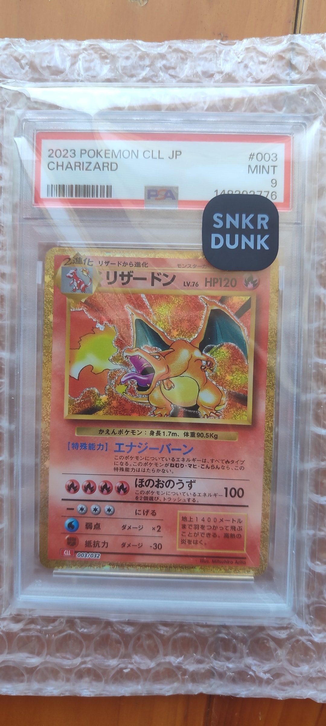 PSA10】ビッケ SR[SM3N 057/051](拡張パック「光を喰らう闇」) 1枚の