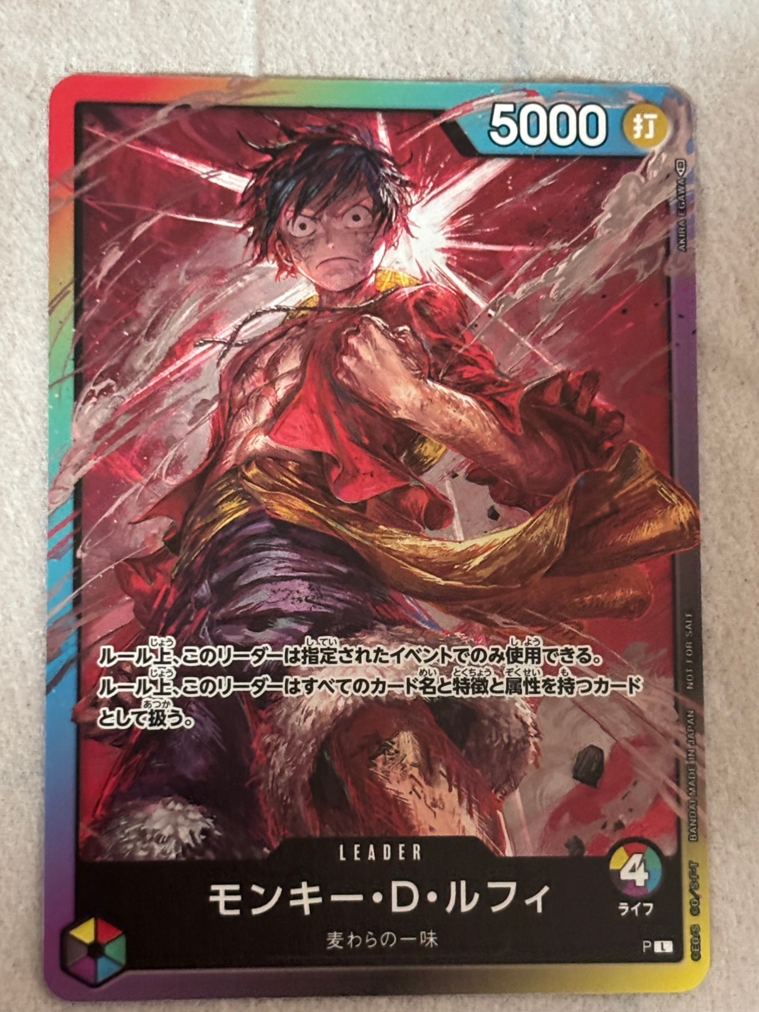 PSA10】モンキー・D・ルフィ L :参加記念品 :修正前ライフ4 [P] (8