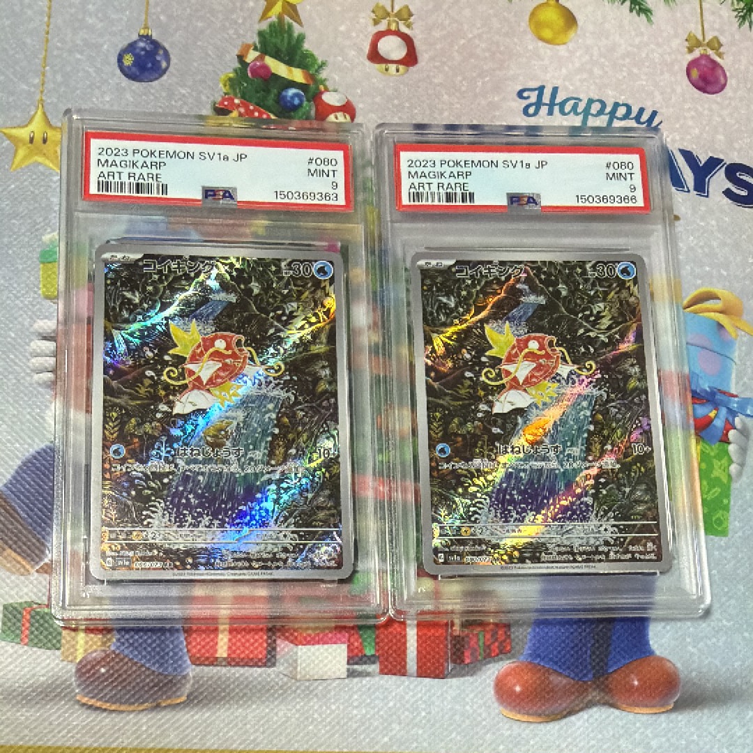 2023年 ポケモン コイキング ar psa9 コイキング【AR】{080/073}