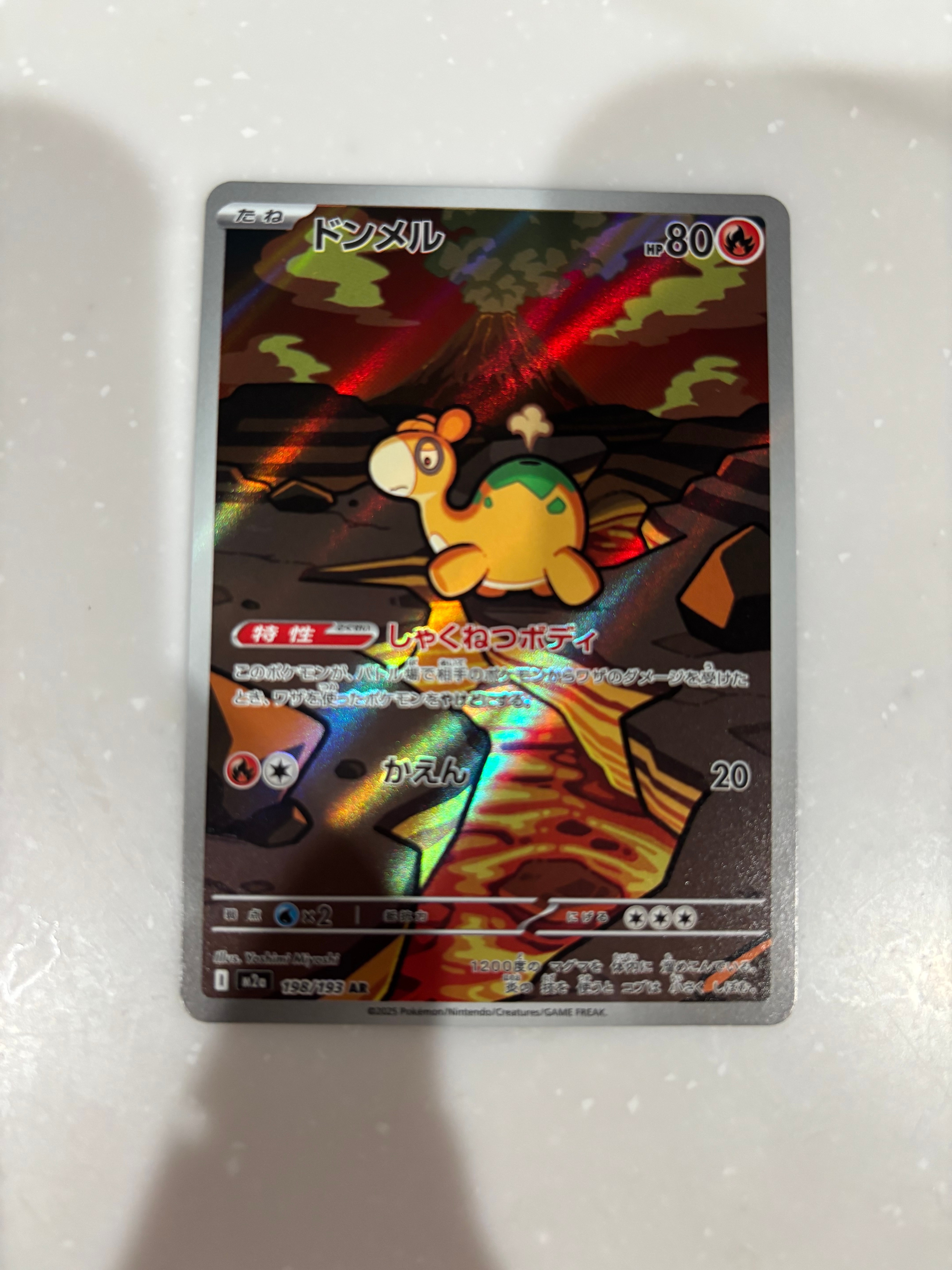 ピカチュウV: プロモ P [S-P 122](ピカピカ！ピカチュウ！プロモカード