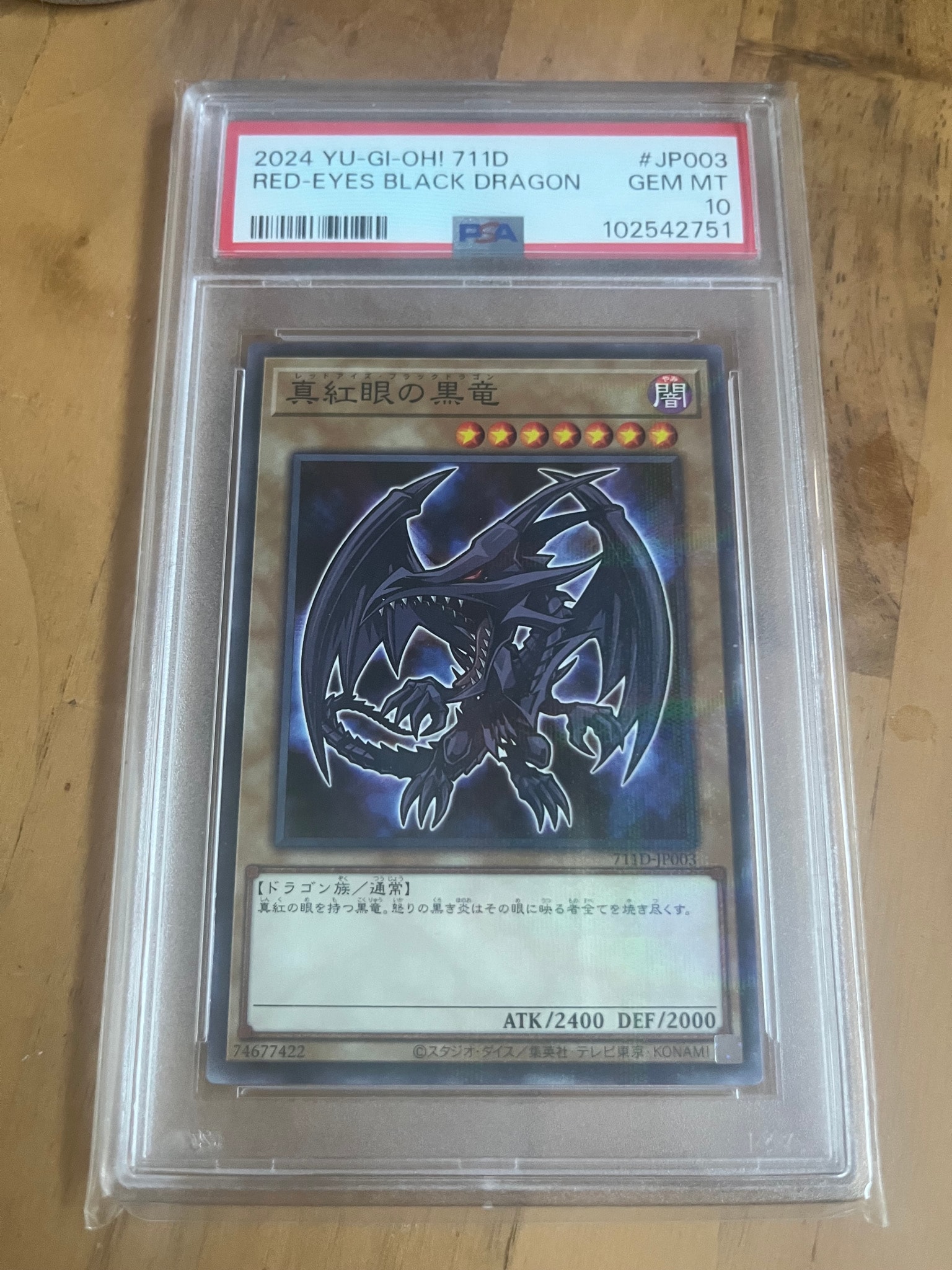 PSA10】真紅眼の黒竜 NP [711D-JP003](セブンイレブン ハイチュウ購入