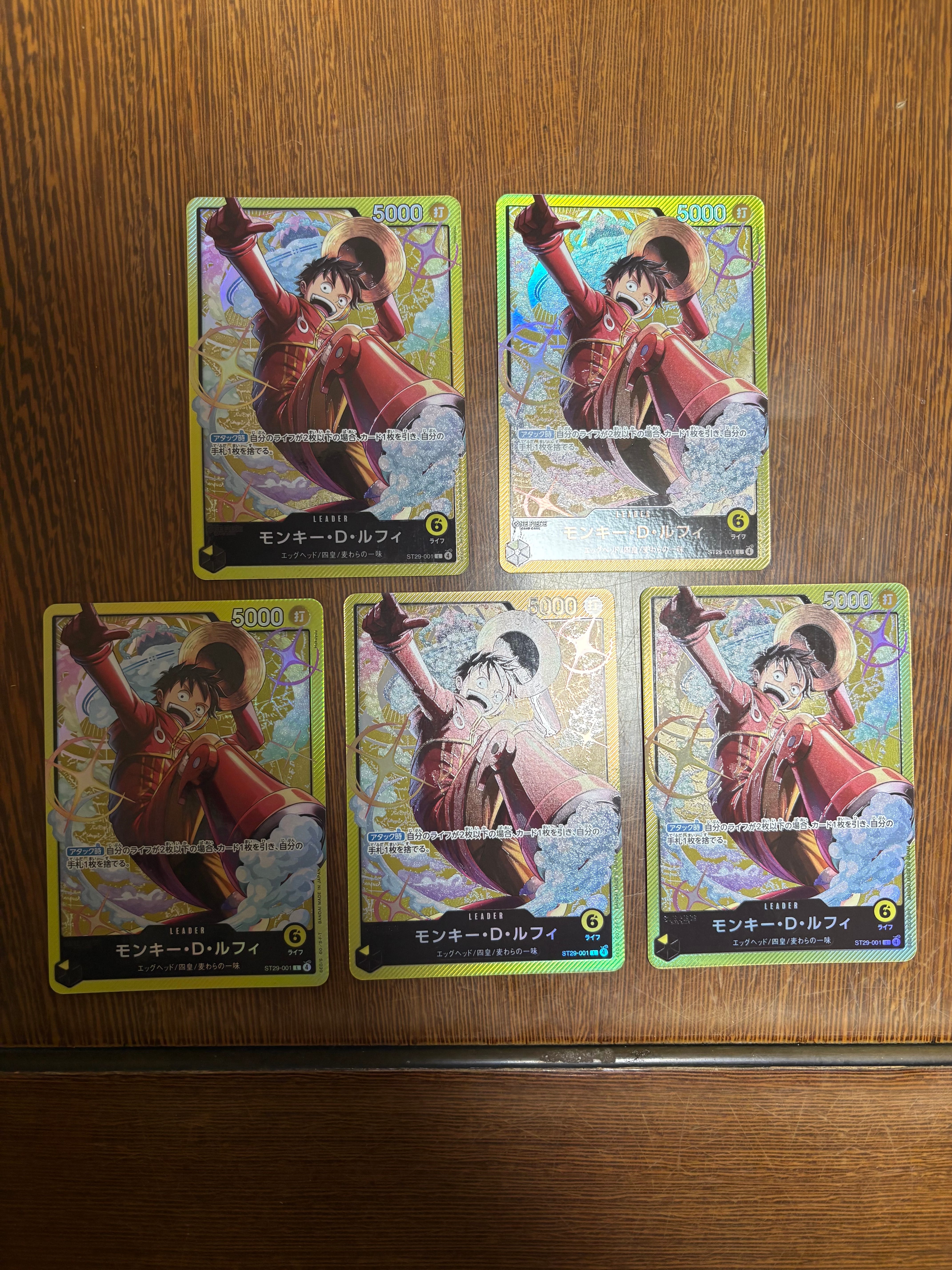 モンキー・D・ルフィ L [ST29-001](スタートデッキ「エッグヘッド」)