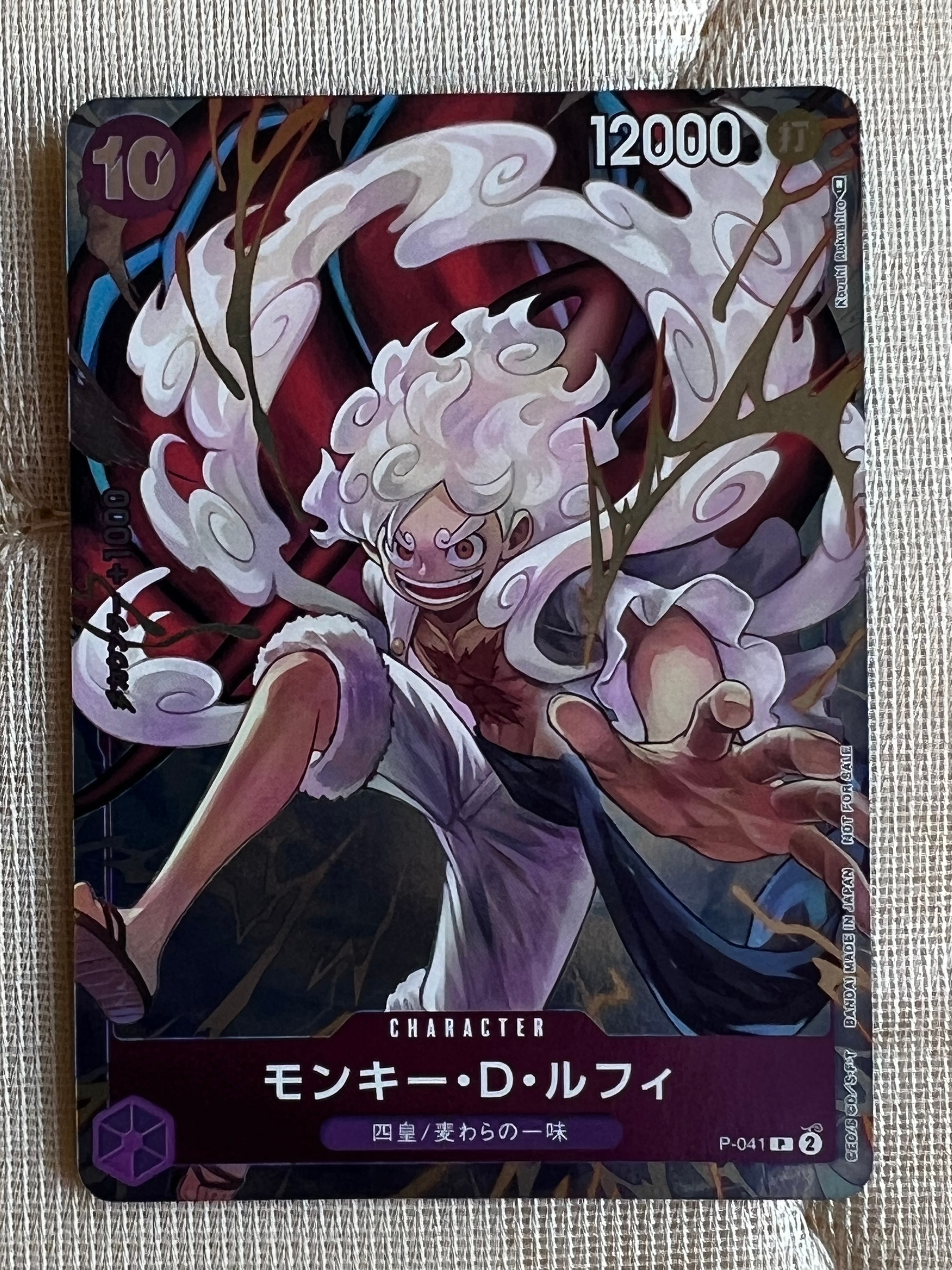 PSA10】モンキー・D・ルフィ P [P-041](プロモーションカード