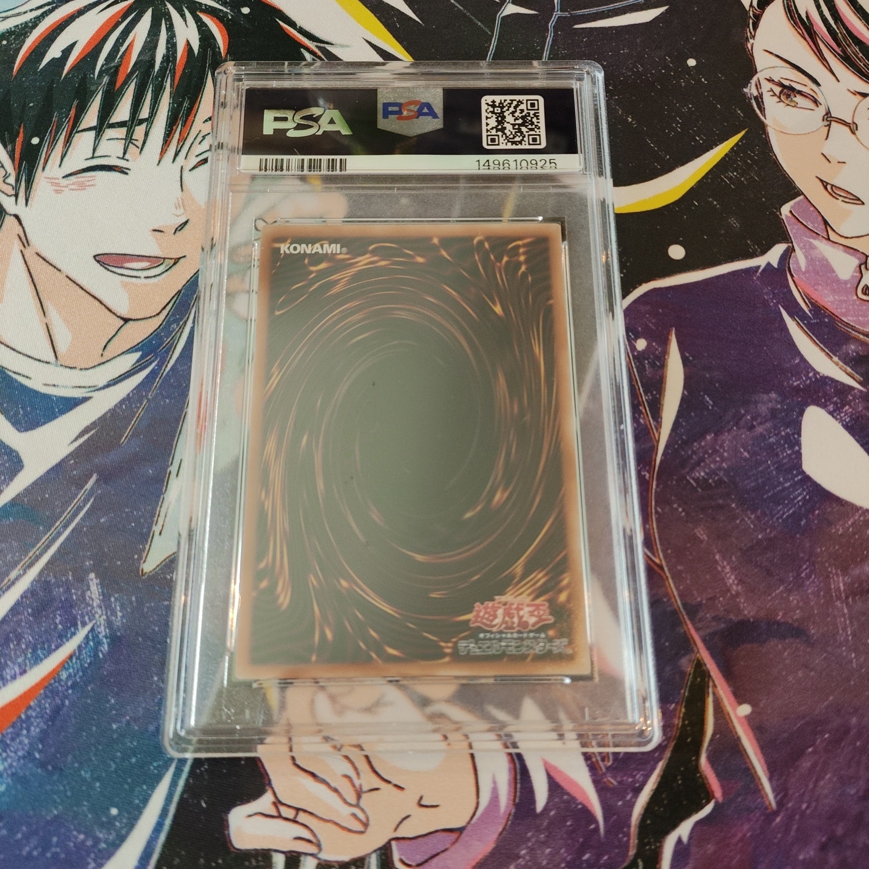 PSA10】オシリスの天空竜 25th SE [QCCU-JP200](クォーター