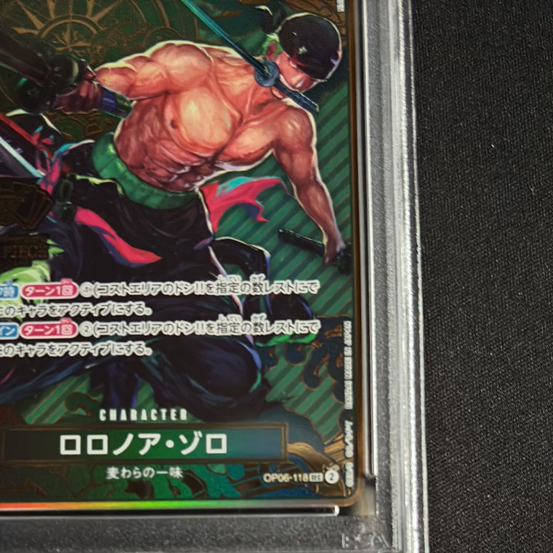 PSA 10]Roronoa Zoro SEC [OP06-118](Special Goods Set 