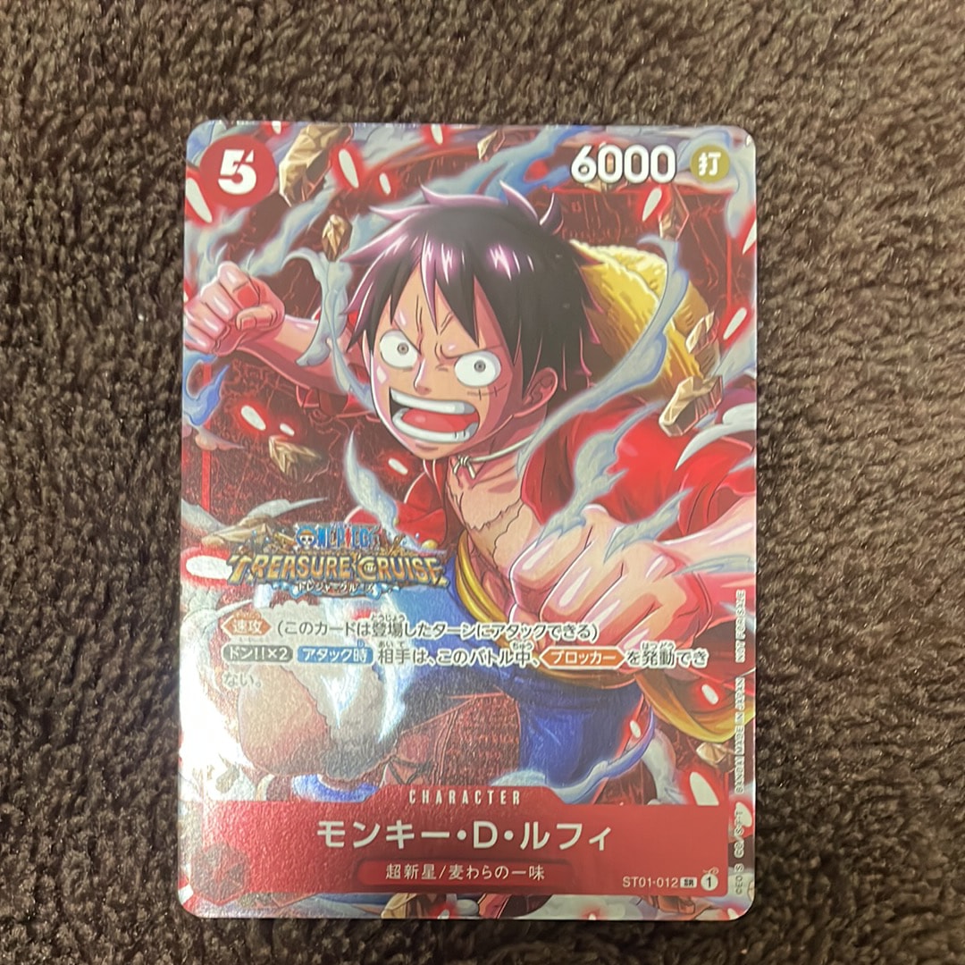 モンキー・D・ルフィ SR [ST01-012] (スタンダードバトル 優勝記念品)