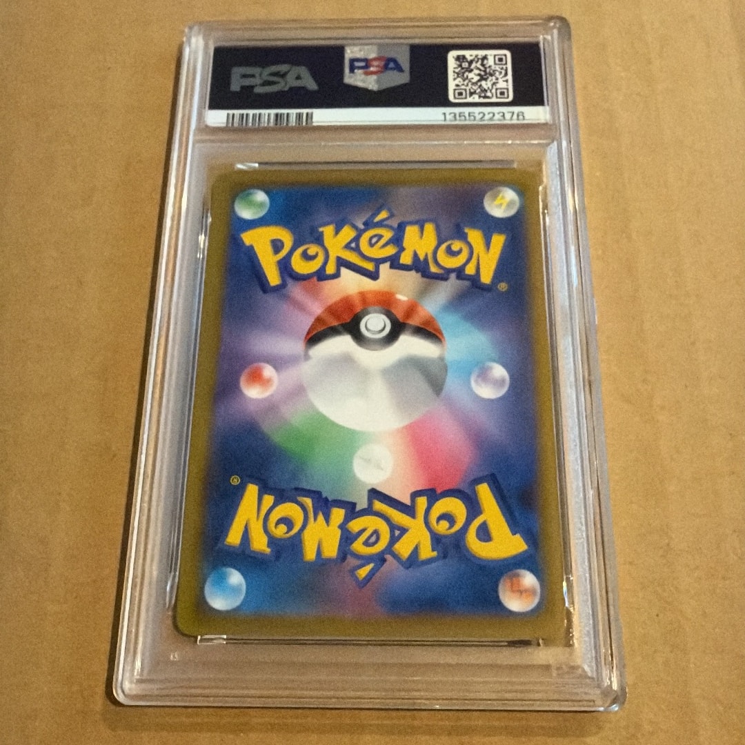 PSA9】ピカチュウ R[s10b 028/071](強化拡張パック「Pokemon GO」) 1枚