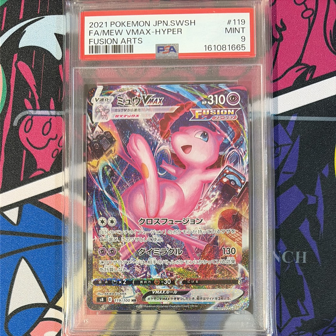 ゼクロム SR[BW1 055/053](拡張パック「ホワイトコレクション」)の新品