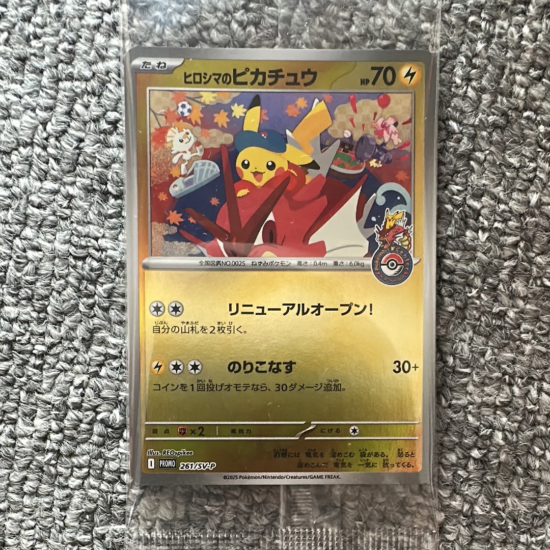 オーヤマのピカチュウ: 旧裏[PMCG-EX](拡張シート)の新品/中古フリマ